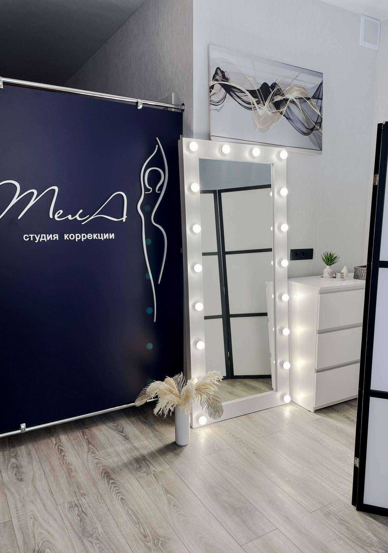 Отзывы на компанию Тела в г. Новосибирск c фото