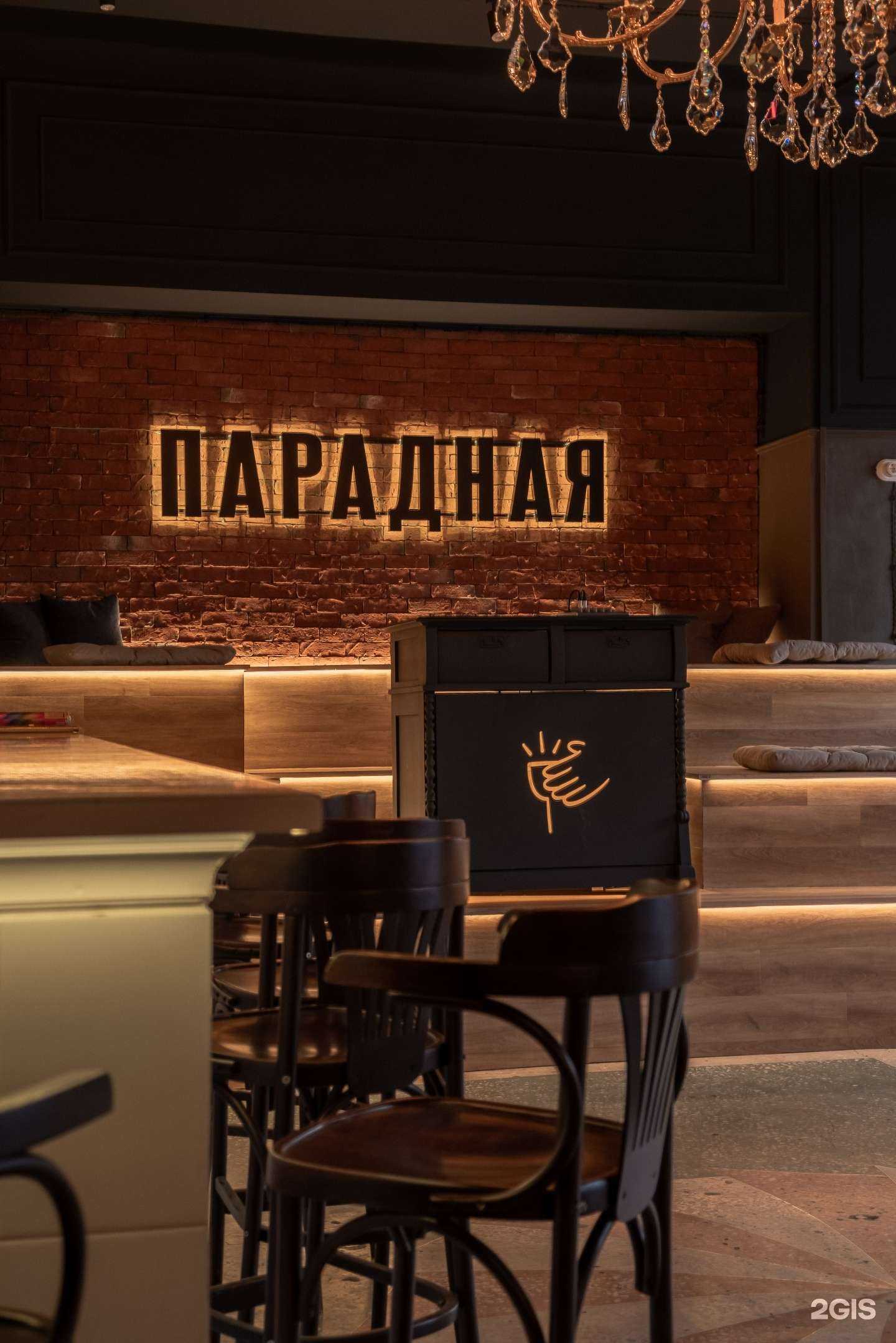 Отзывы на компанию Парадная в Тюмени c фото