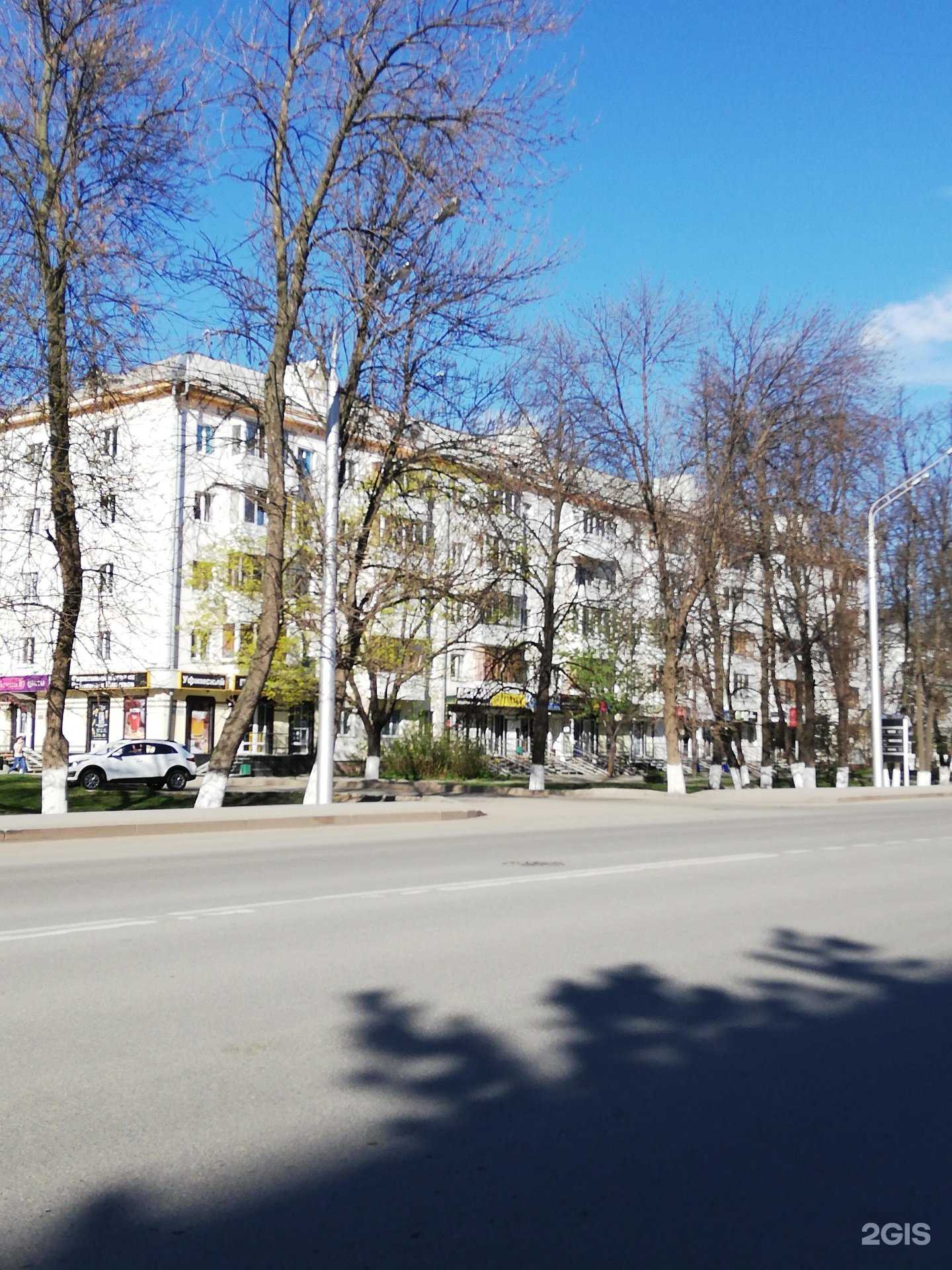 Отзывы на компанию Семейная на Пушкина в Уфе c фото - фотография 2 из 2