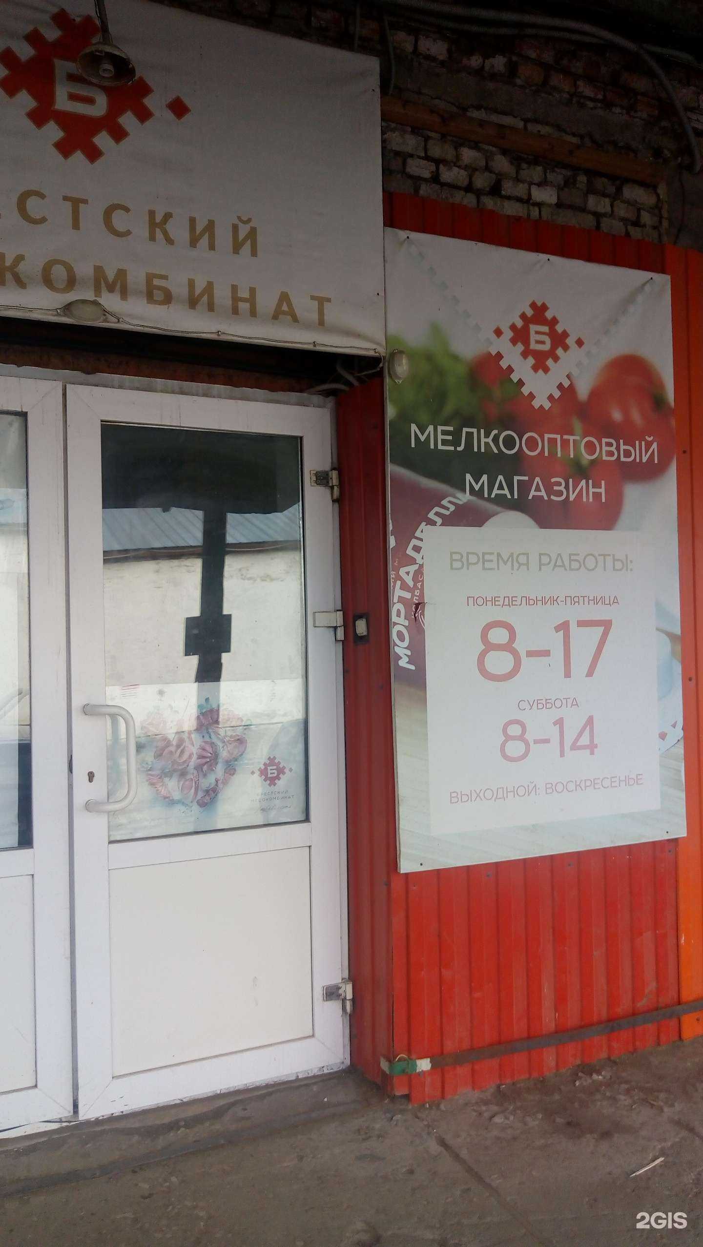 Отзывы на компанию БМК в г. Сыктывкар c фото