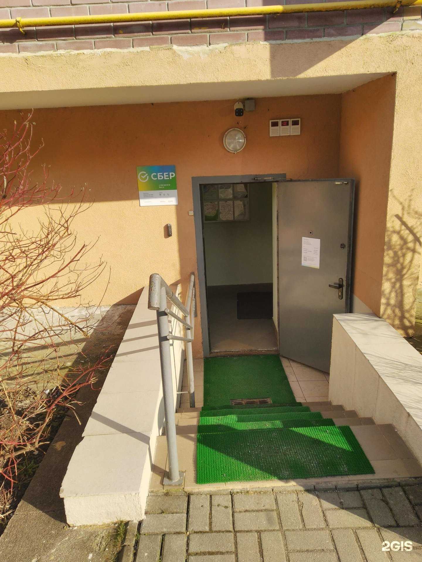 Отзывы на компанию СберСтрахование в Калининграде c фото