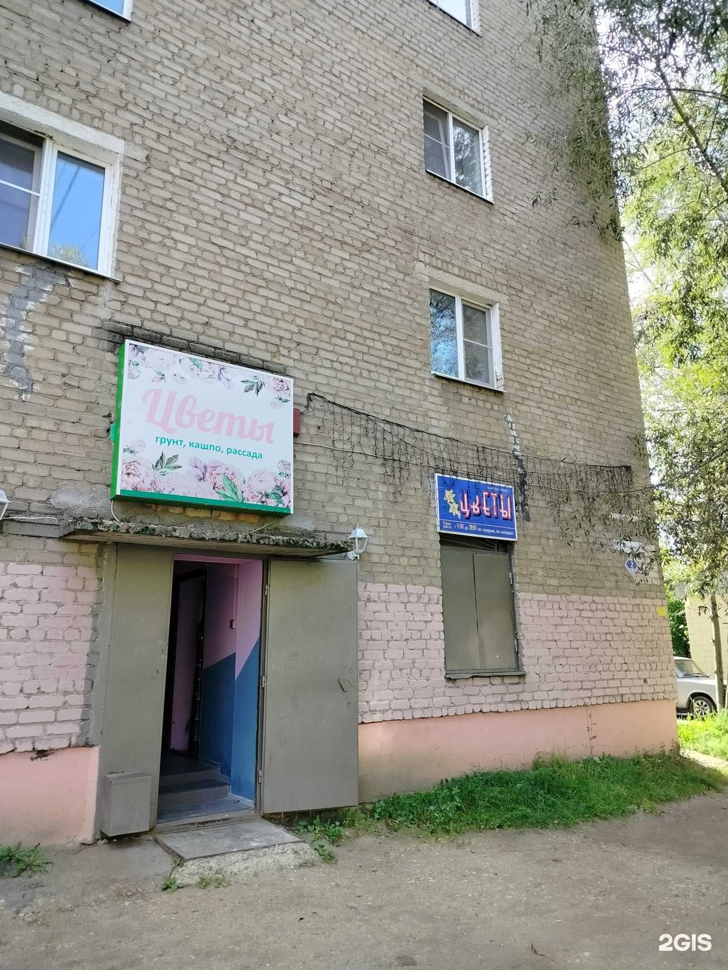 Отзывы на компанию Мастерская по ремонту обуви и мелкой бытовой техники в Павловском Посаде c фото