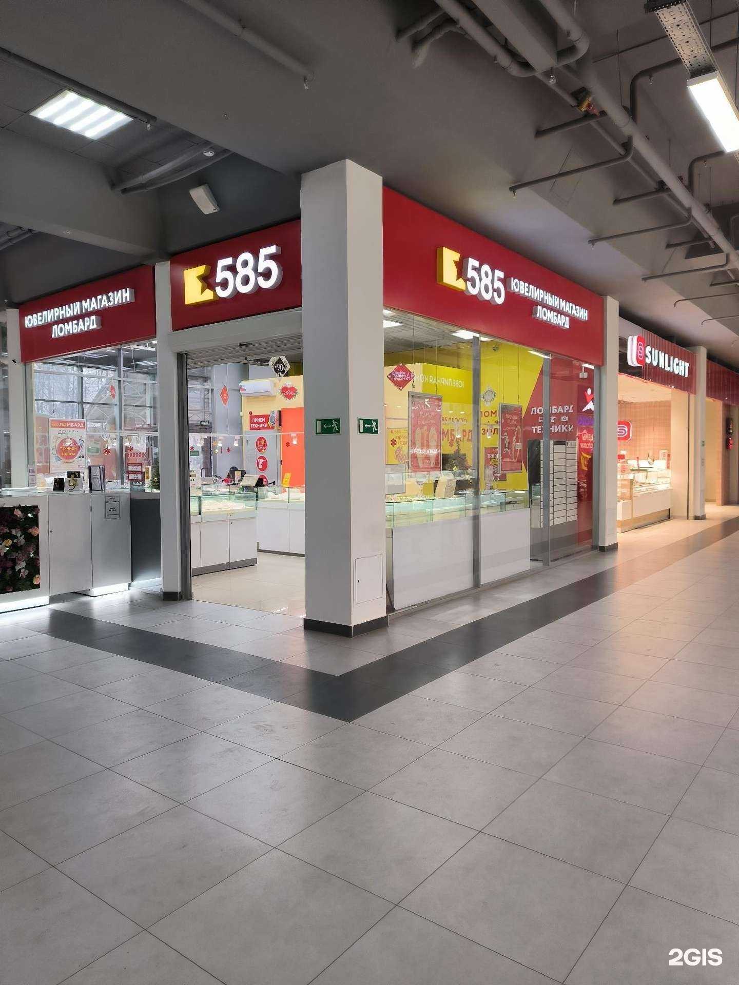 Отзывы на компанию 585Gold в Чебоксарах c фото