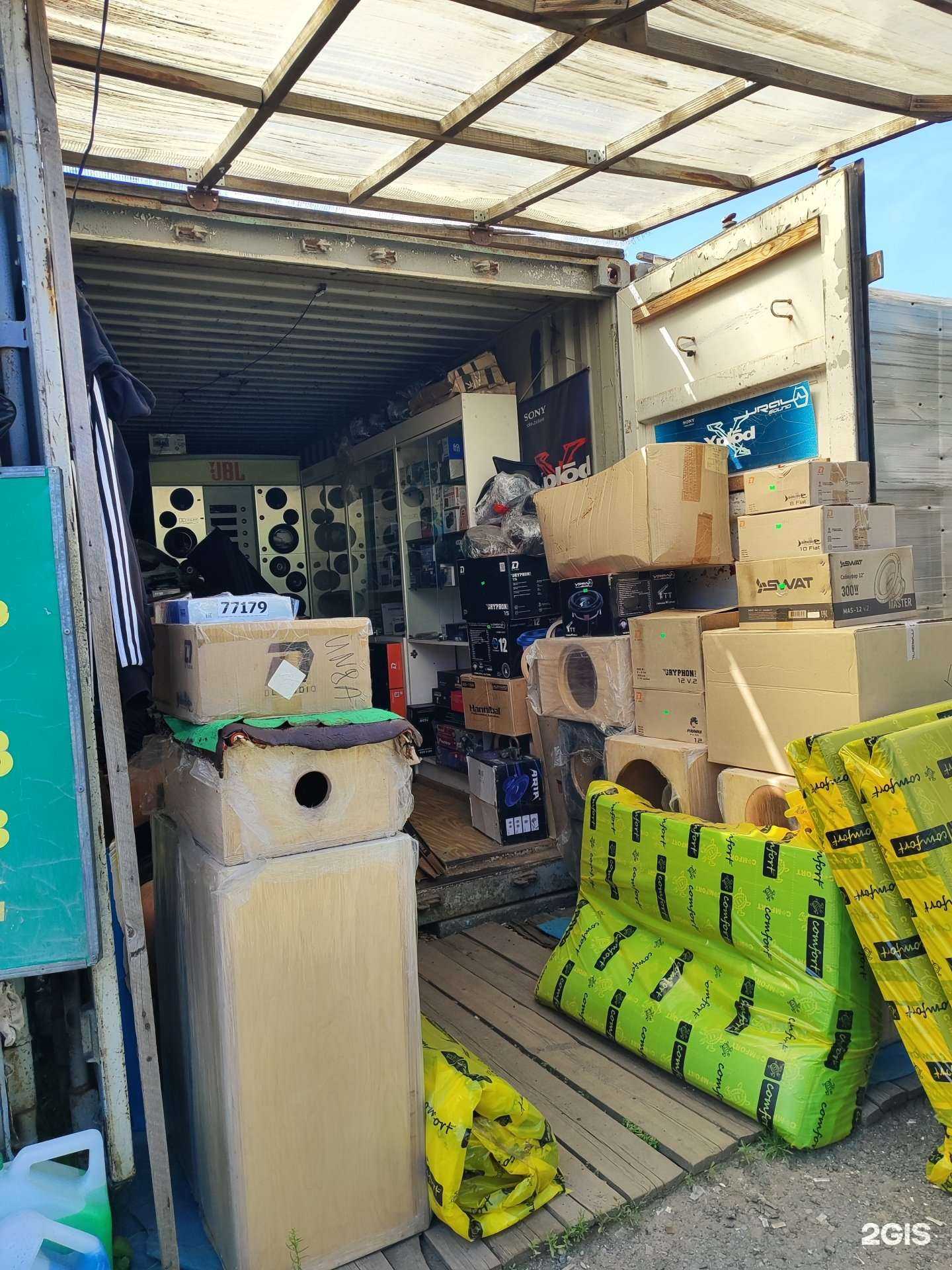 Отзывы на компанию Автобасс в г. Казань c фото