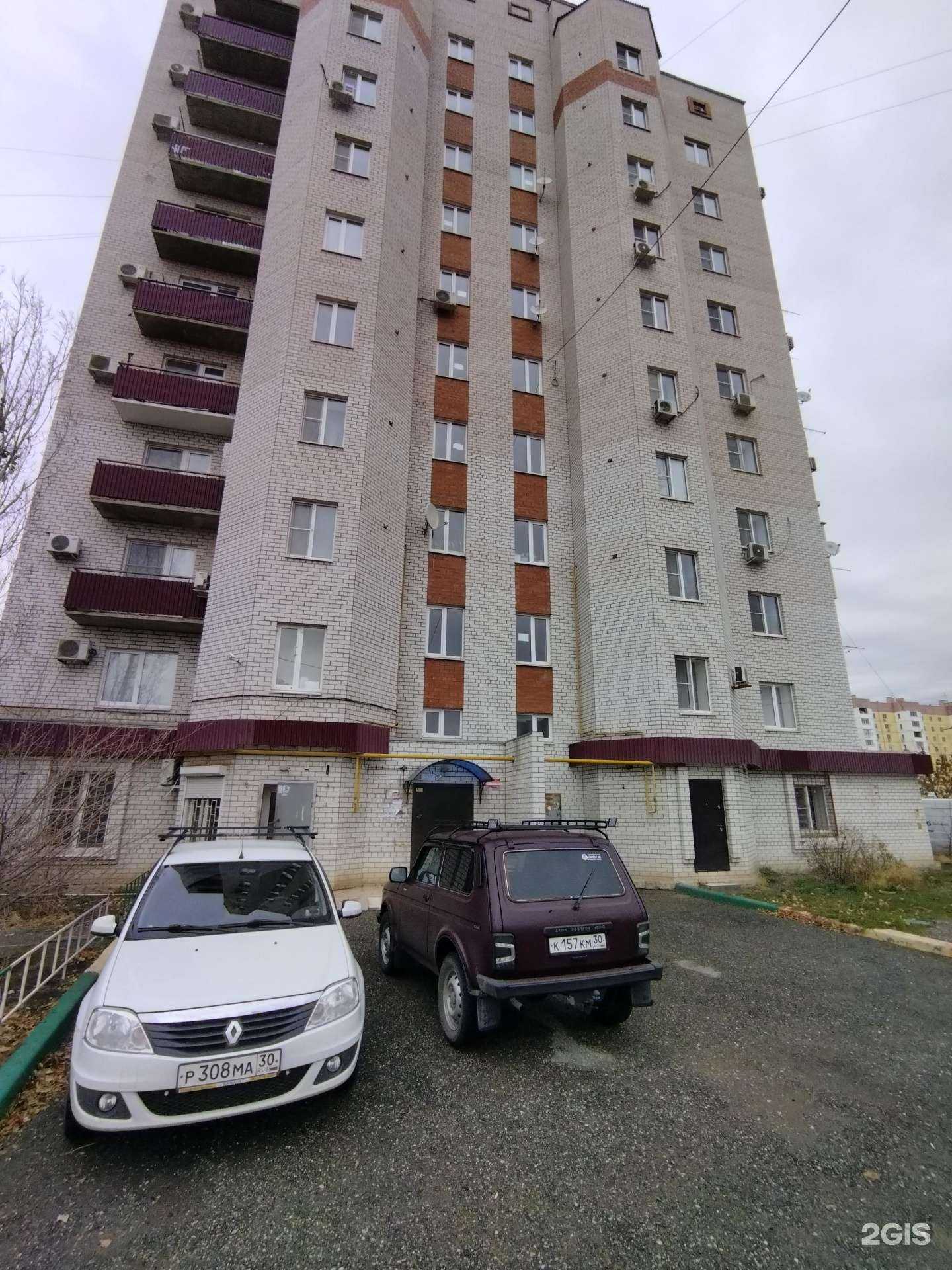 Отзывы на компанию Ясельки в Астрахани c фото - фотография 2 из 2