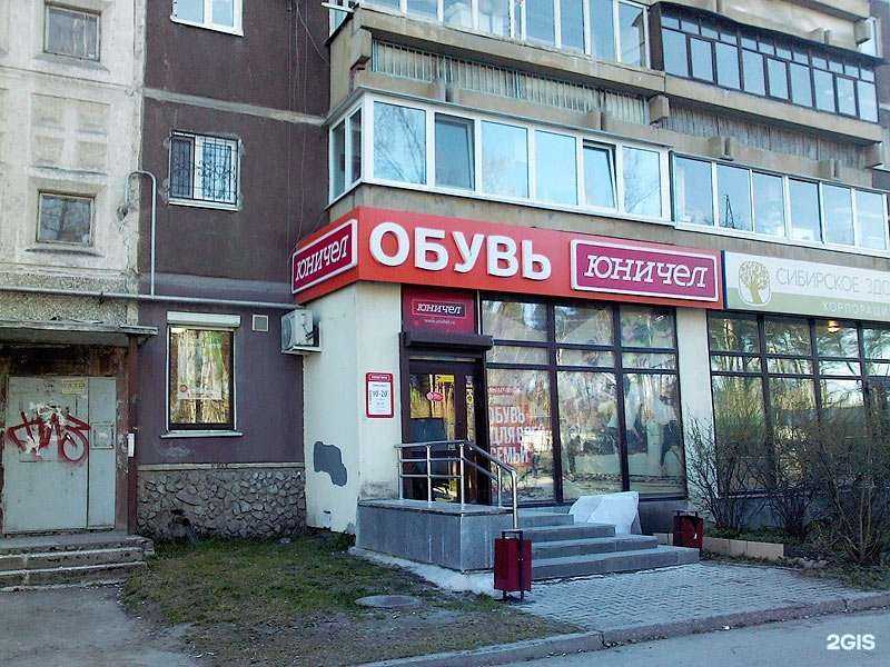 Отзывы на компанию Юничел в Екатеринбурге c фото