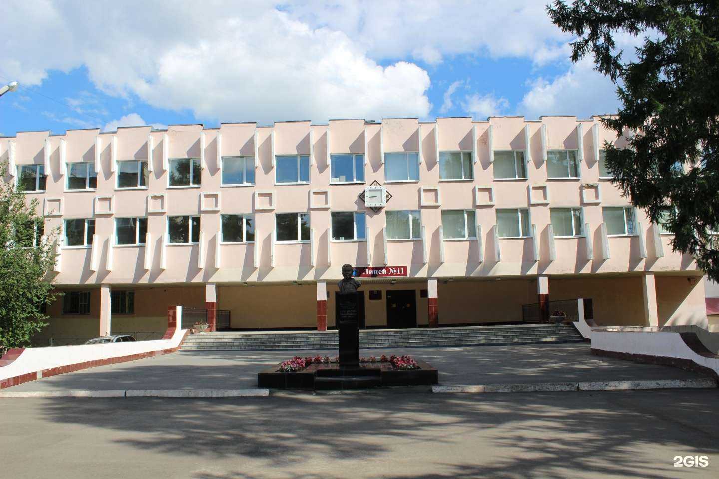 Отзывы на компанию Лицей №11 в г. Йошкар-Ола c фото