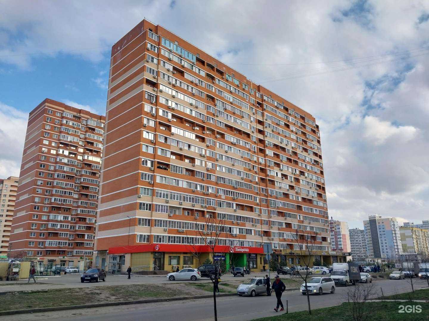 Отзывы на компанию Фришка в г. Краснодар c фото