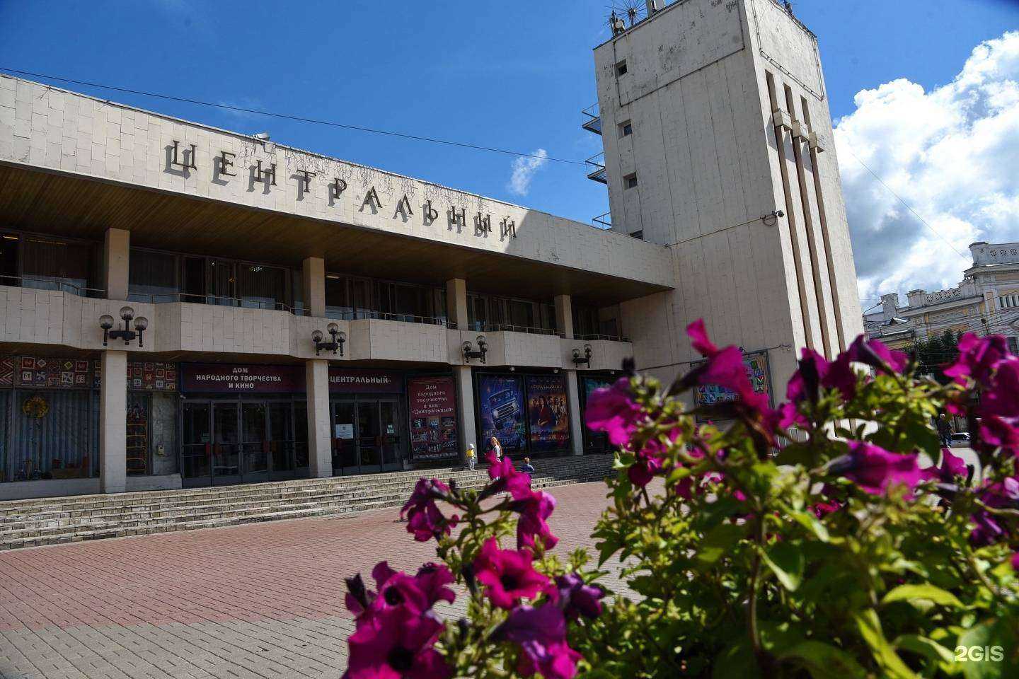 Отзывы на компанию Центральный в Калуге c фото