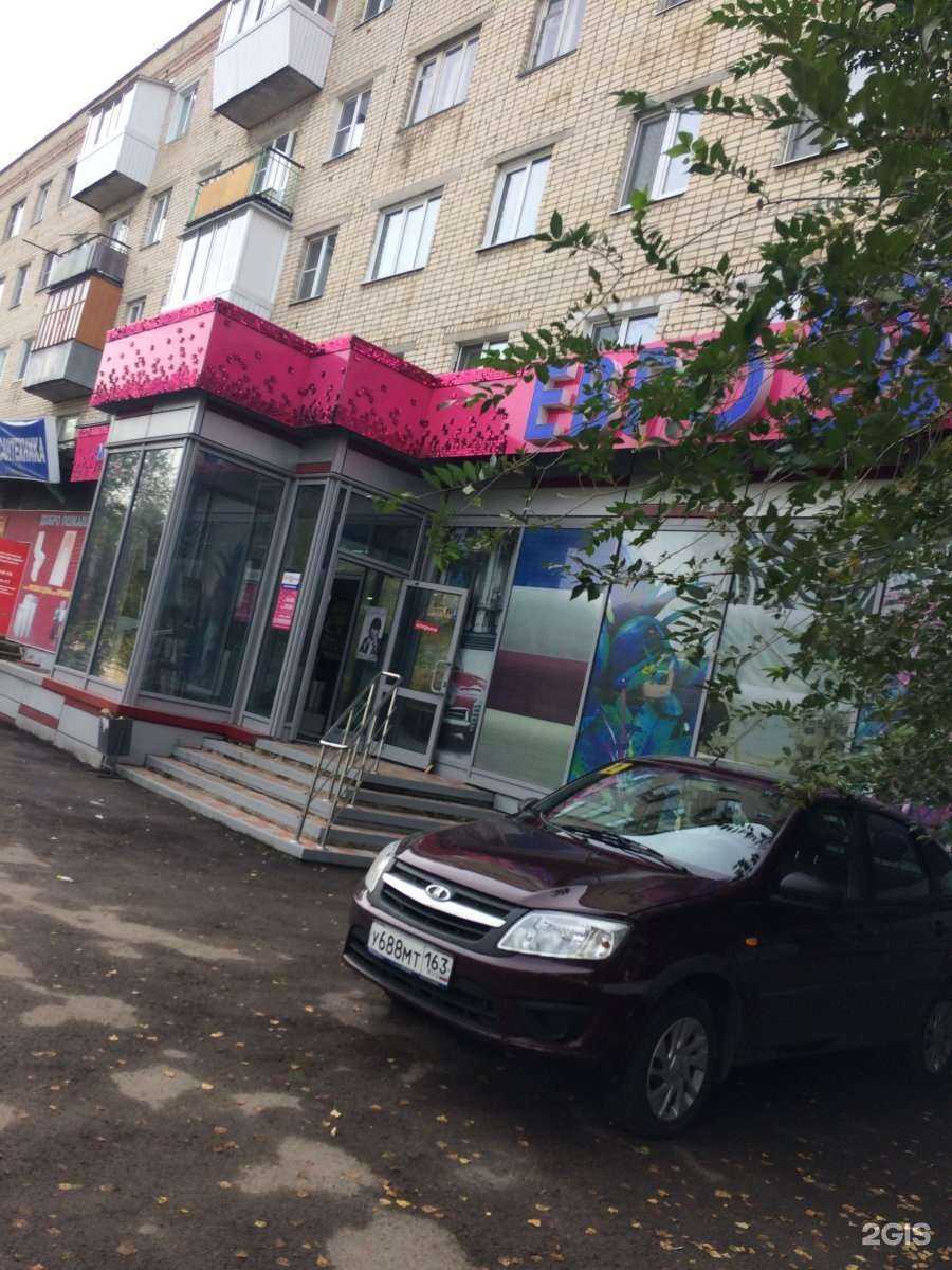 Отзывы на компанию Евро обои в Тольятти c фото - фотография 2 из 2