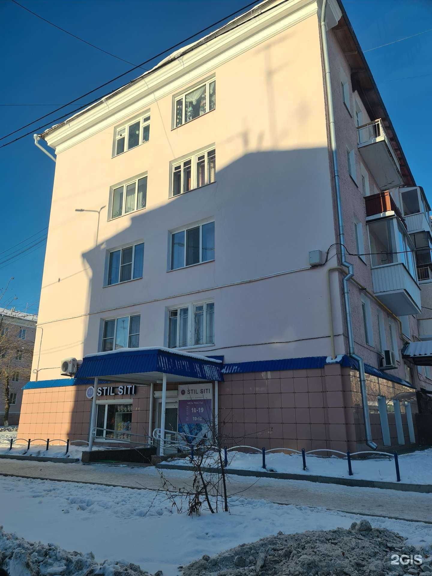 Отзывы на компанию Stil Siti в Полевское c фото