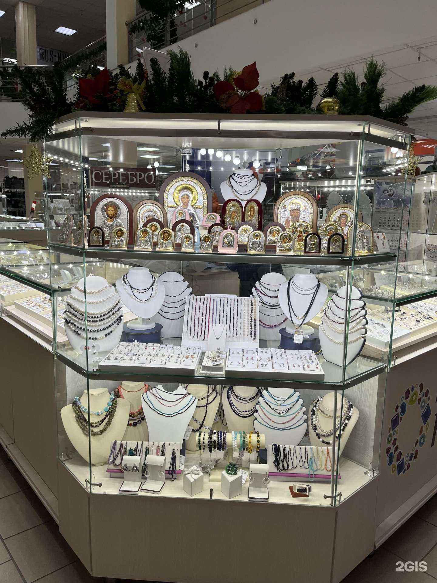 Отзывы на компанию Центр Ювелир в г. Омск c фото