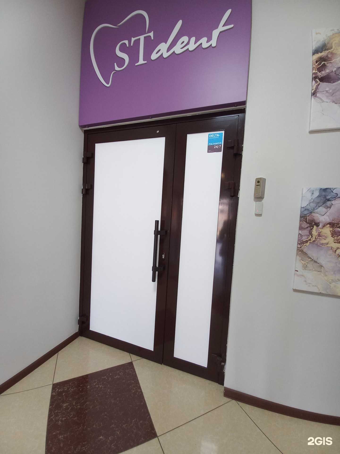 Отзывы на компанию St dent в Краснодаре c фото