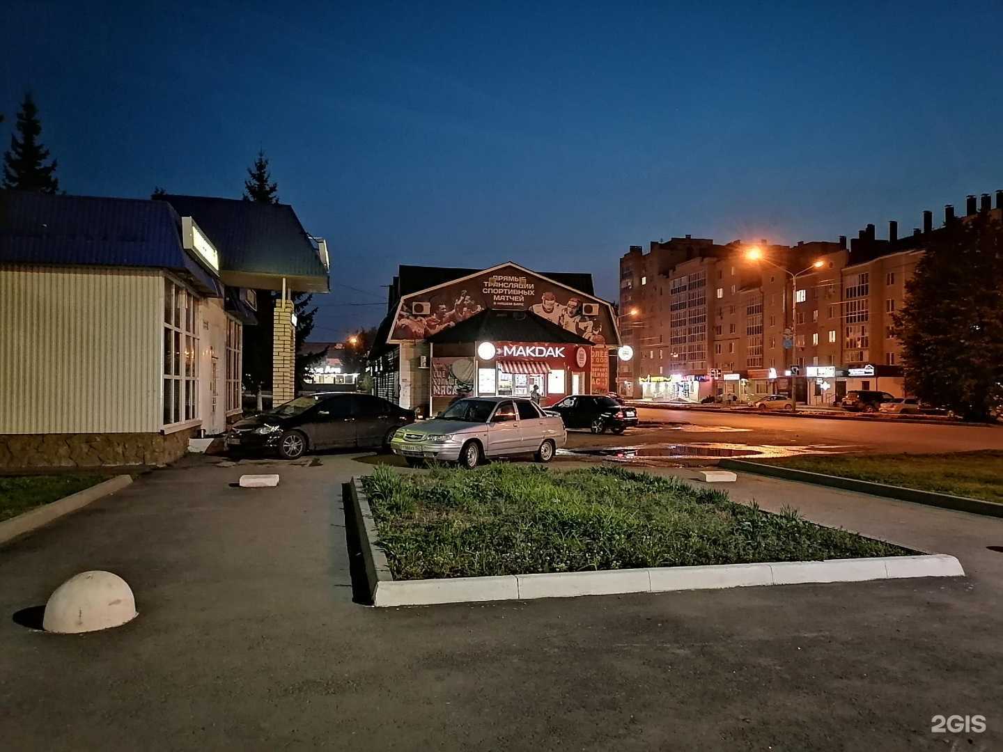 Отзывы на компанию Foodi в г. Туймазы c фото