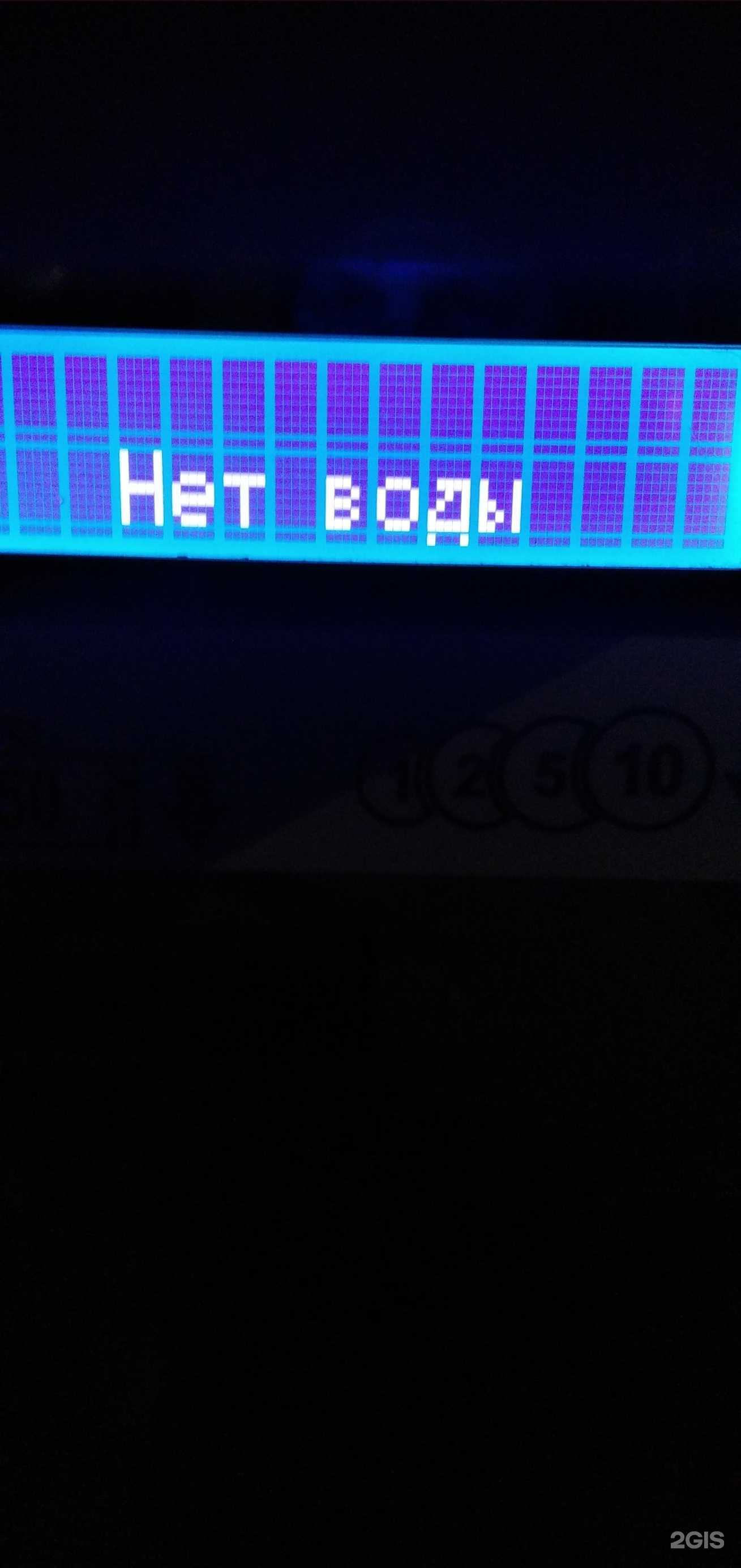 Отзывы на компанию Кристальная капля в Пскове c фото