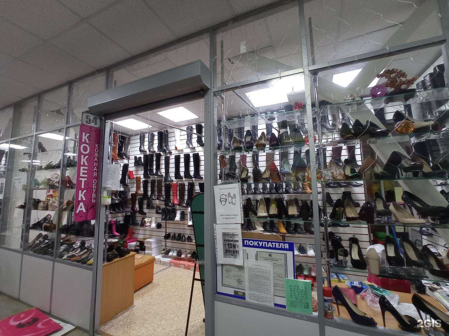 Отзывы на компанию Кокетка в Альметьевске c фото