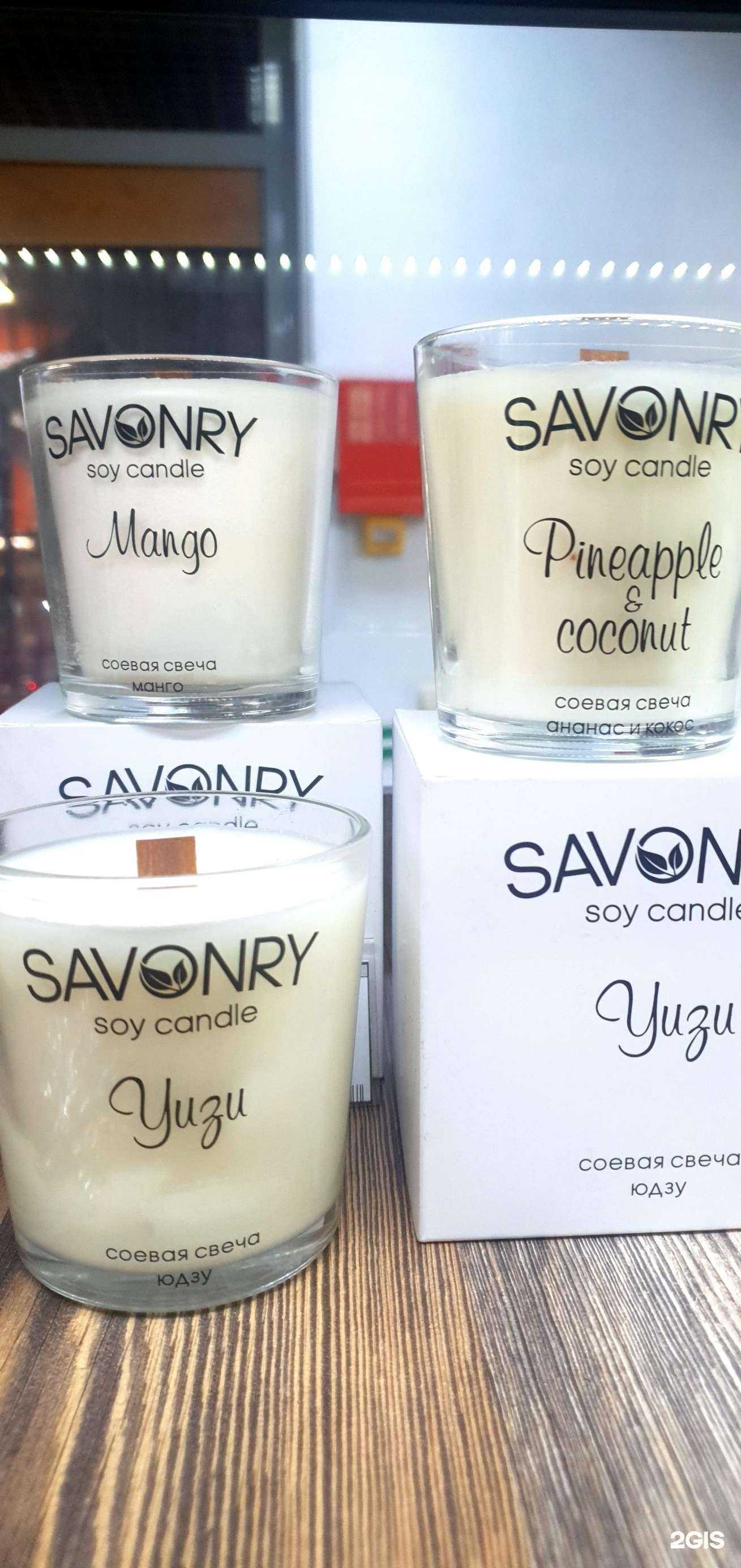 Отзывы на компанию Арома лавка в г. Абакан c фото