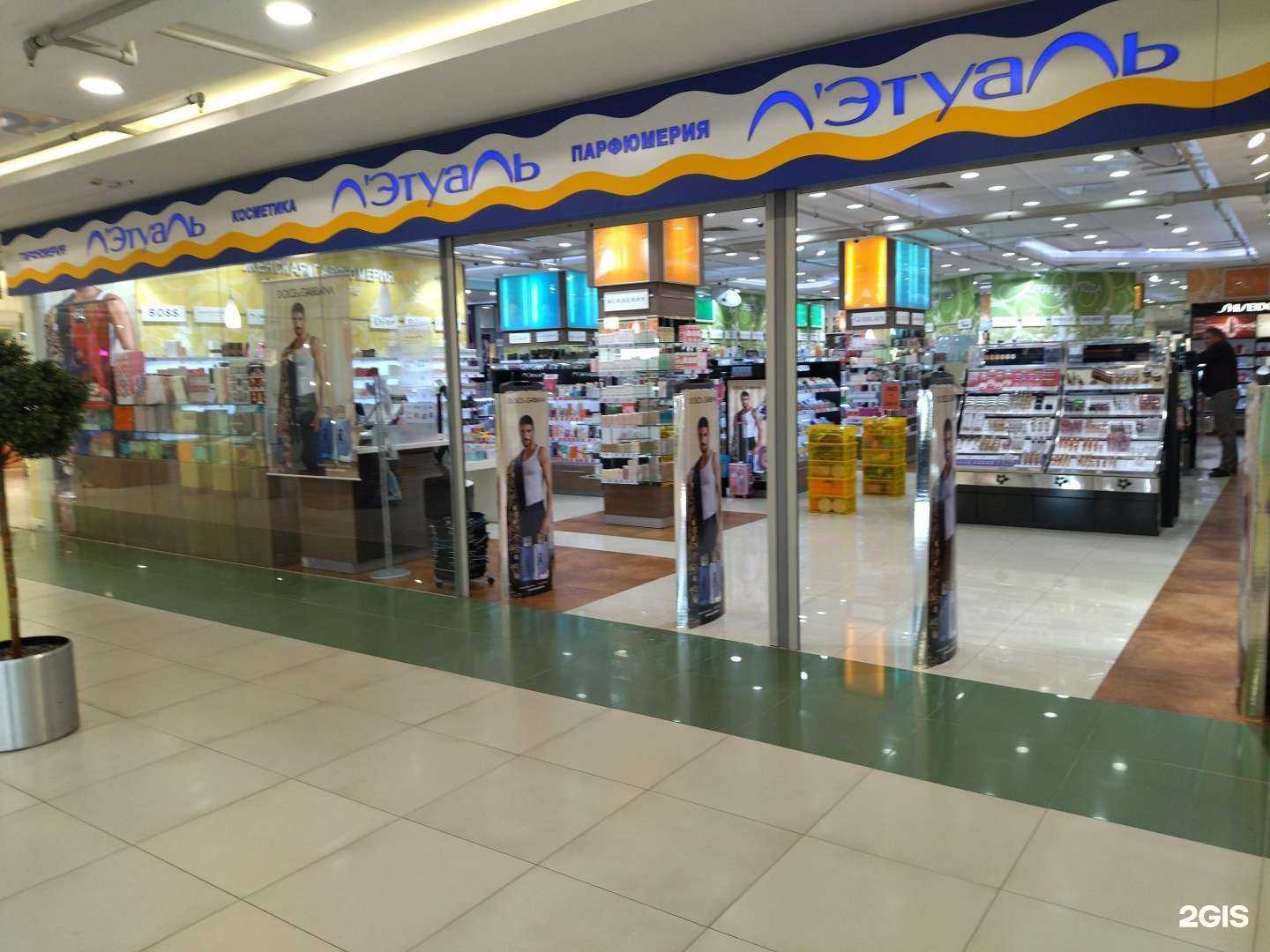 Отзывы на компанию Лэтуаль в г. Северск c фото