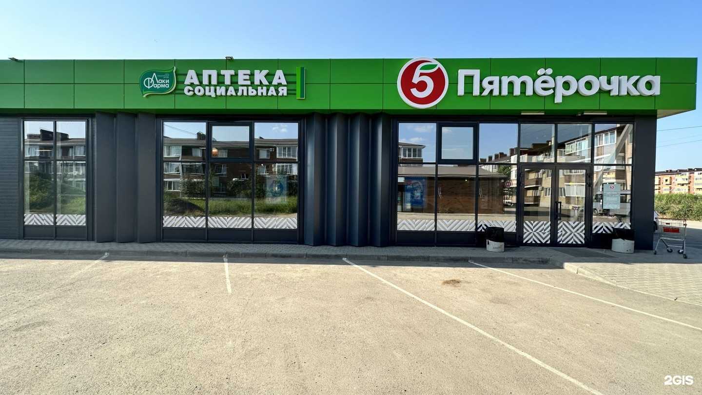 Отзывы на компанию Лаки фарма в г. Краснодар c фото