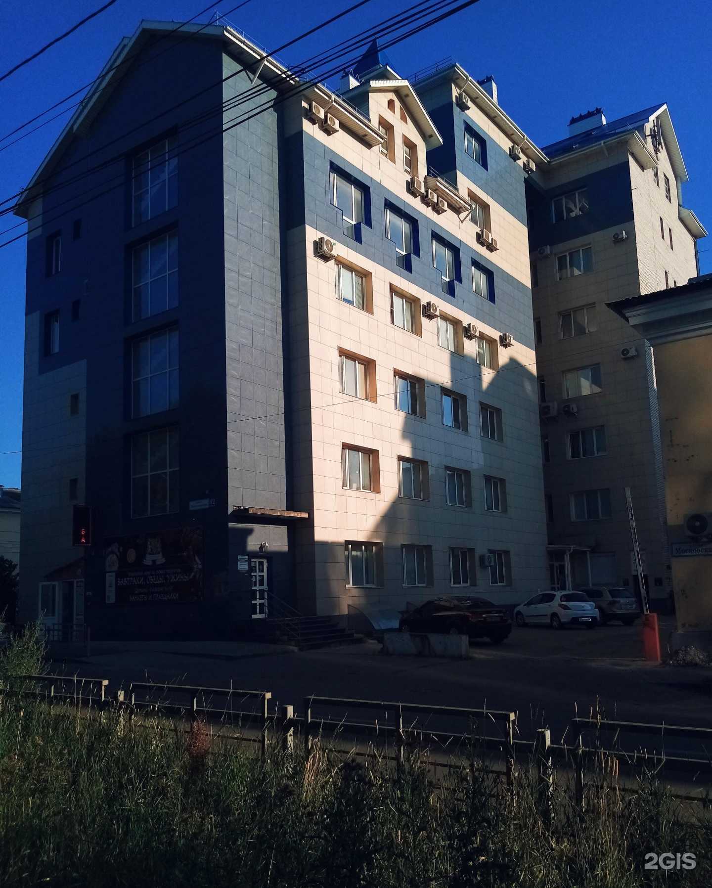 Отзывы на компанию Качество отношений в Твери c фото - фотография 2 из 2