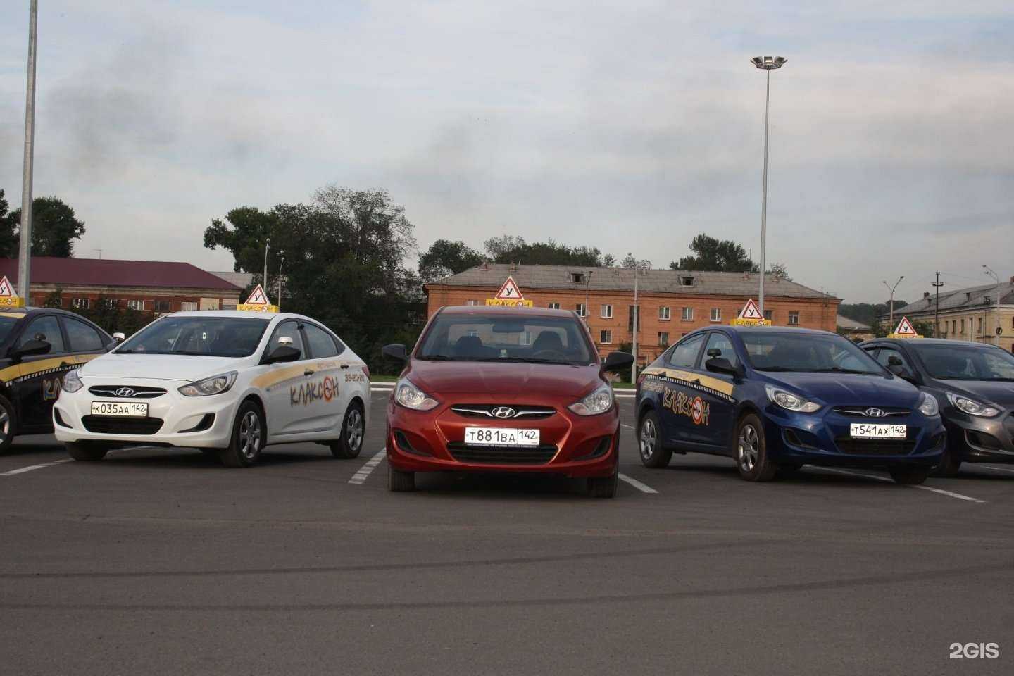 Отзывы на компанию Клаксон в Новокузнецке c фото