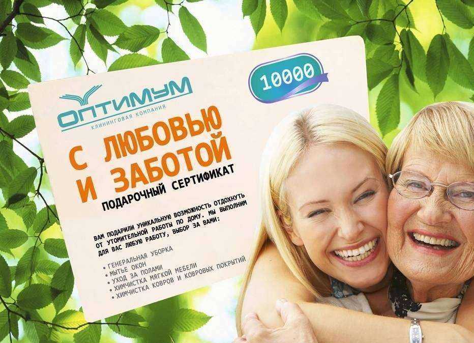 Отзывы на компанию Оптимум в г. Екатеринбург c фото