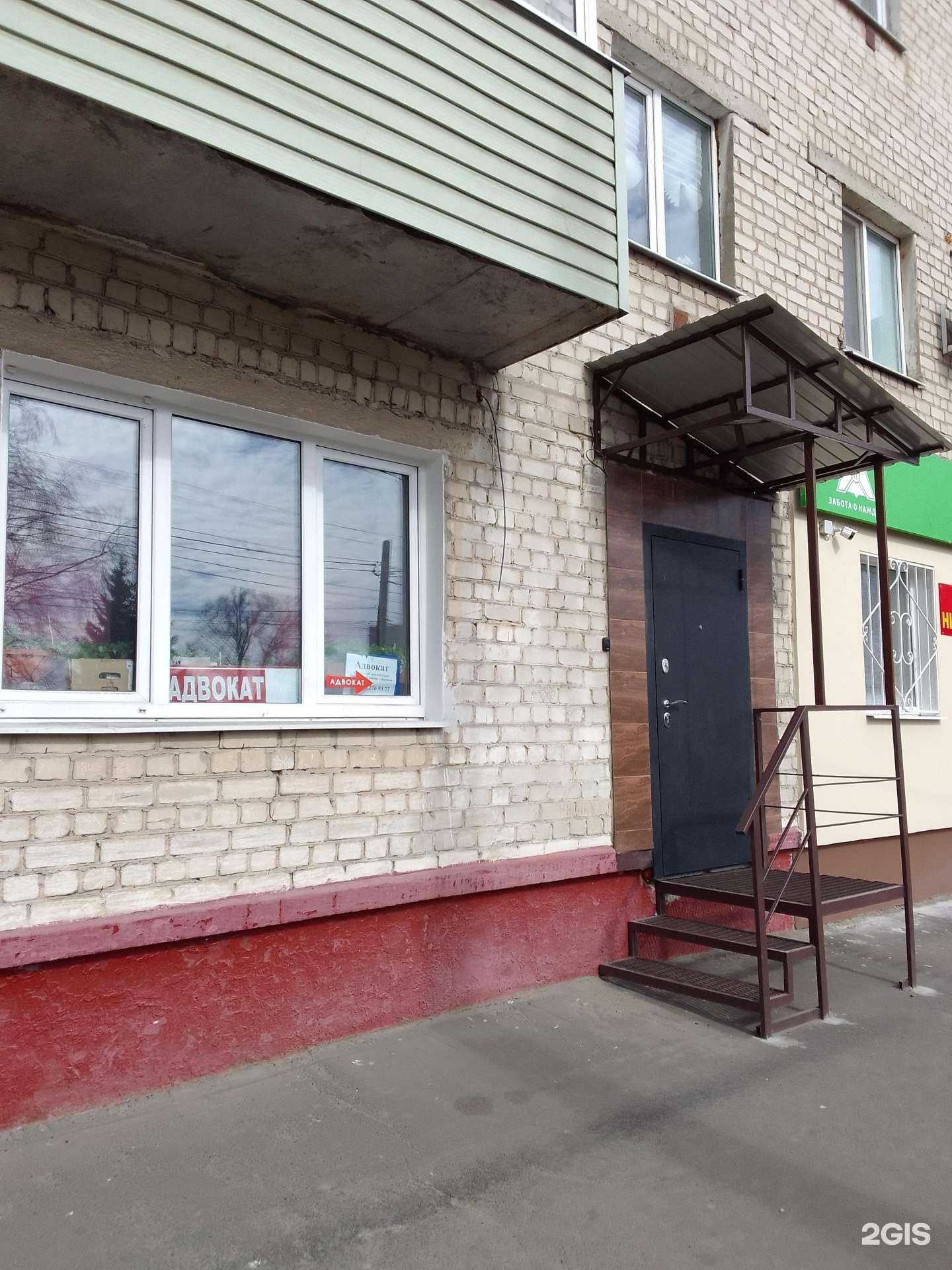 Отзывы на компанию Парикмахерская в Брянске c фото - фотография 2 из 2