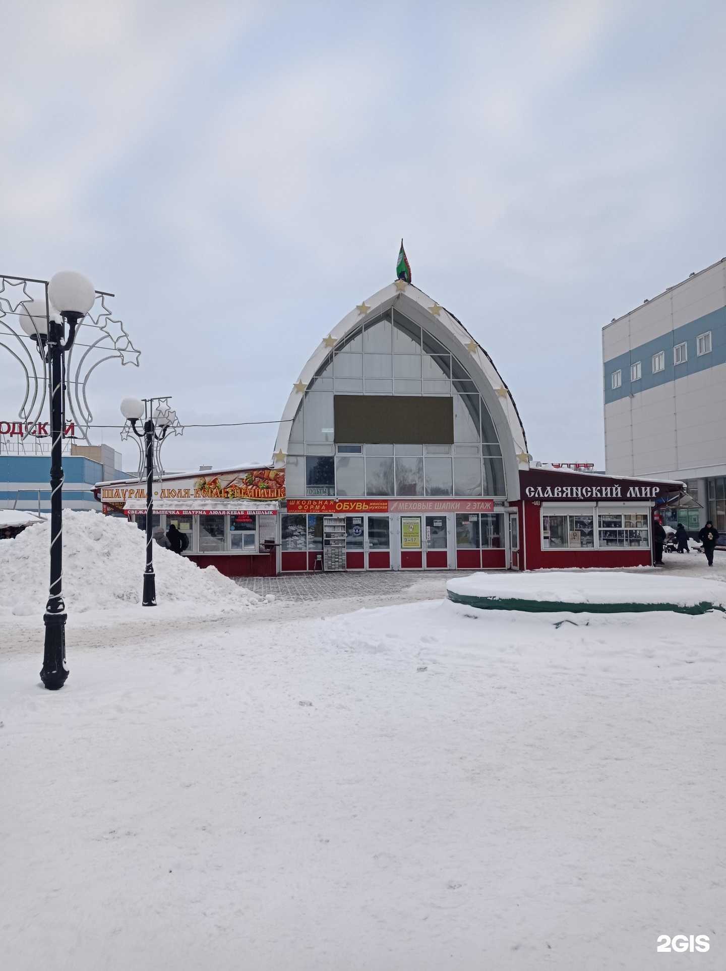Отзывы на компанию Грильбарчик в г. Набережные Челны c фото