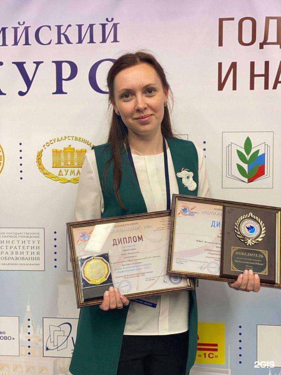 Отзывы на компанию Детский сад №133 в Оренбурге c фото