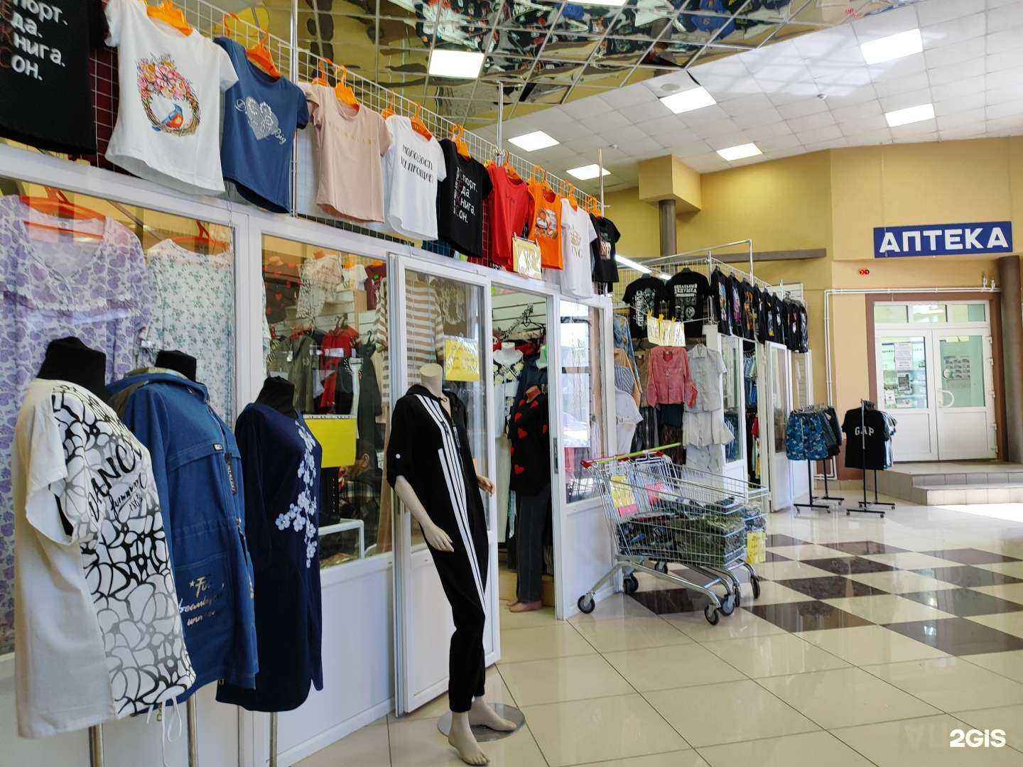 Отзывы на компанию Магазин одежды в Туймазах c фото