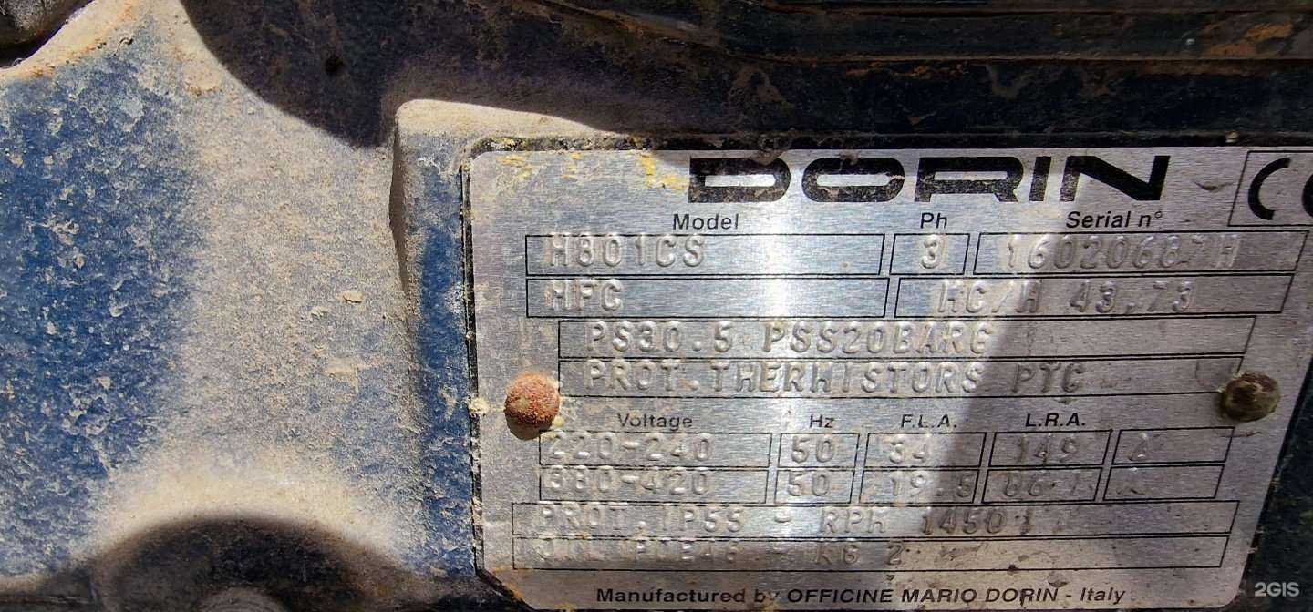 Отзывы на компанию Азбука холода в г. Чита c фото