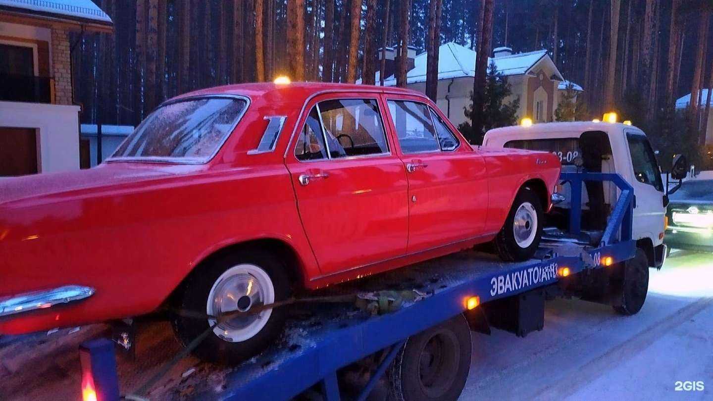 Отзывы на компанию Эвакуатор регион 24 в г. Красноярск c фото