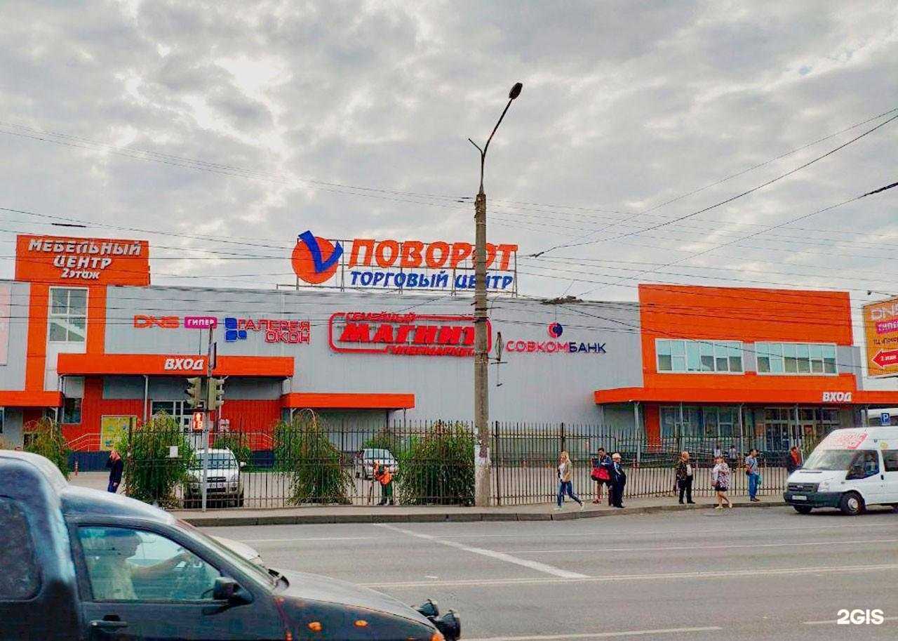 Отзывы на компанию DNS в Курске c фото
