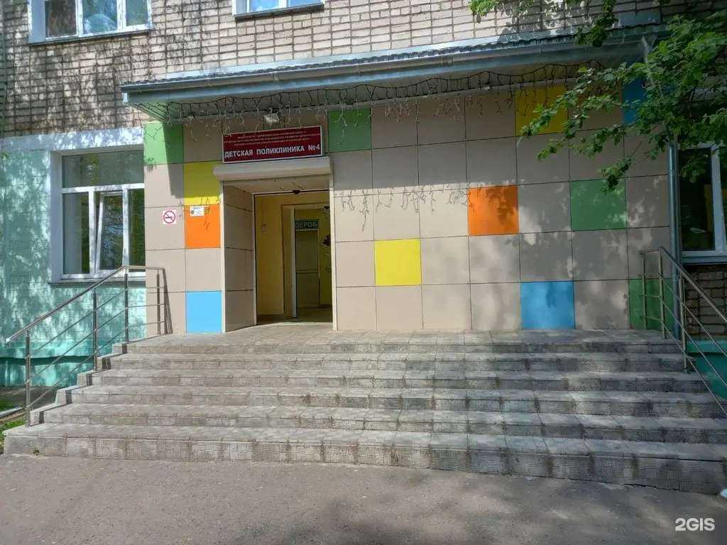 Отзывы на компанию Детская поликлиника №4 в Кирове c фото