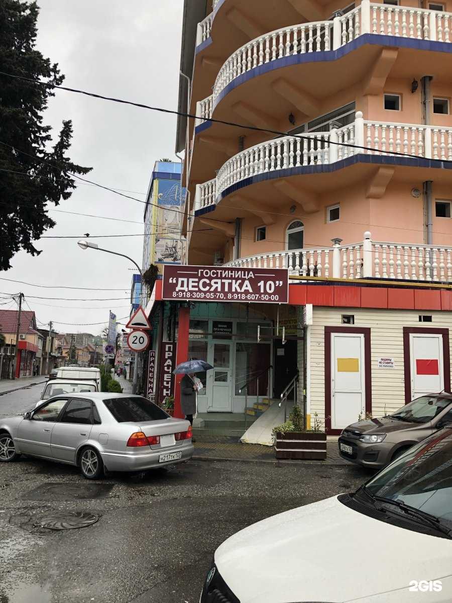 Отзывы на компанию Express в Сочи c фото