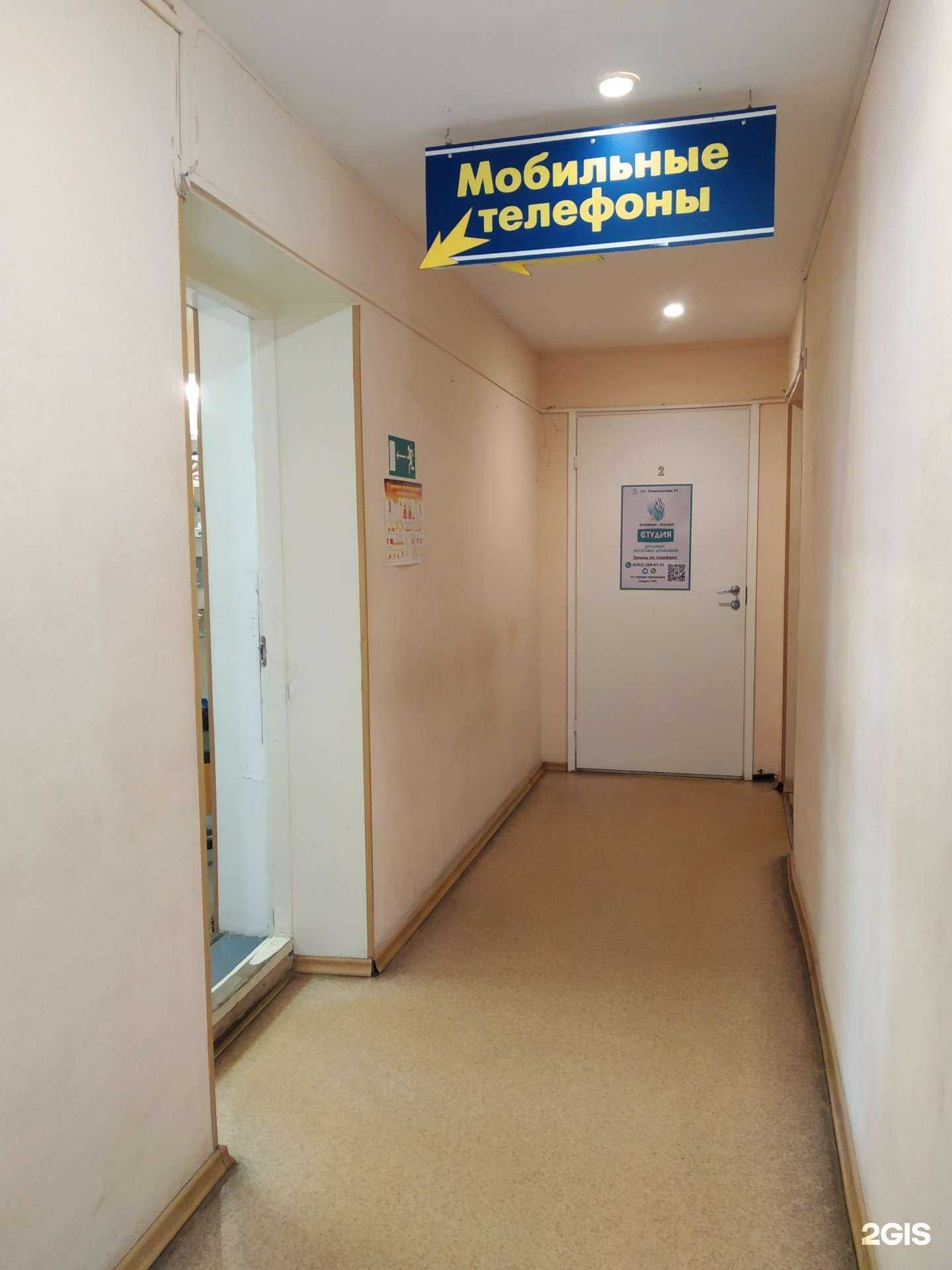 Отзывы на компанию Schema97 в Северодвинске c фото