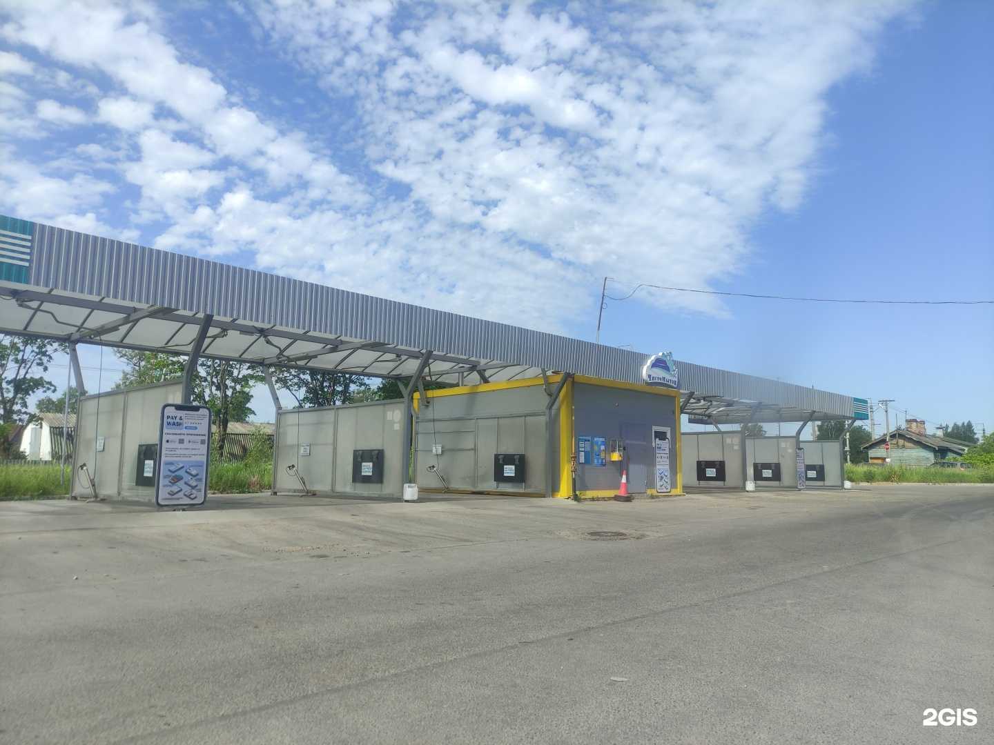 Отзывы на компанию Чистомытов в Гатчине c фото