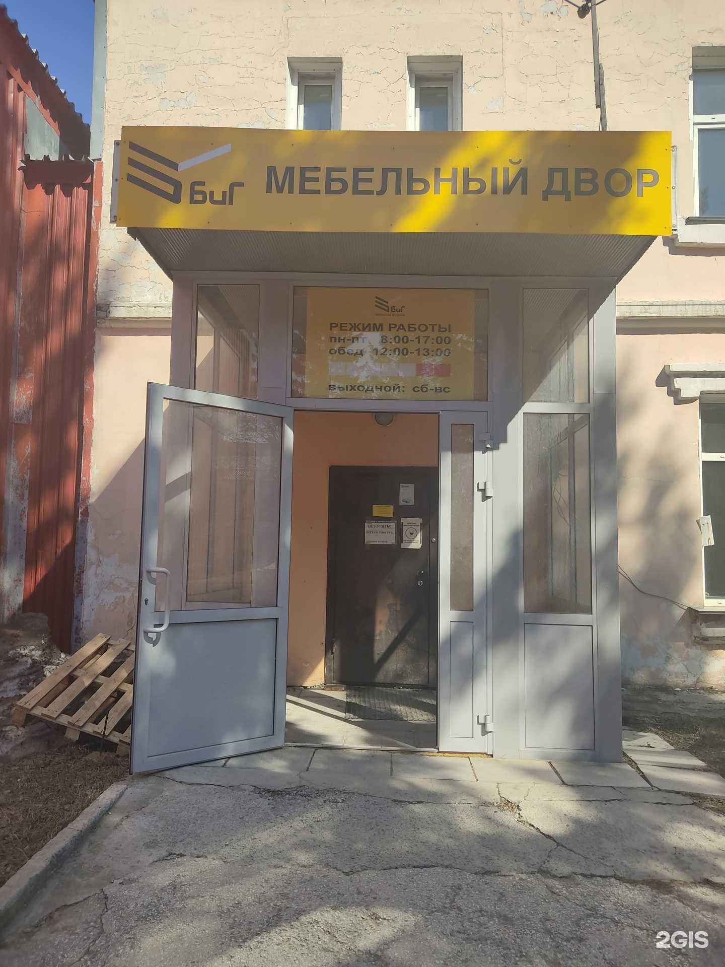 Отзывы на компанию Водорегион в г. Новосибирск c фото