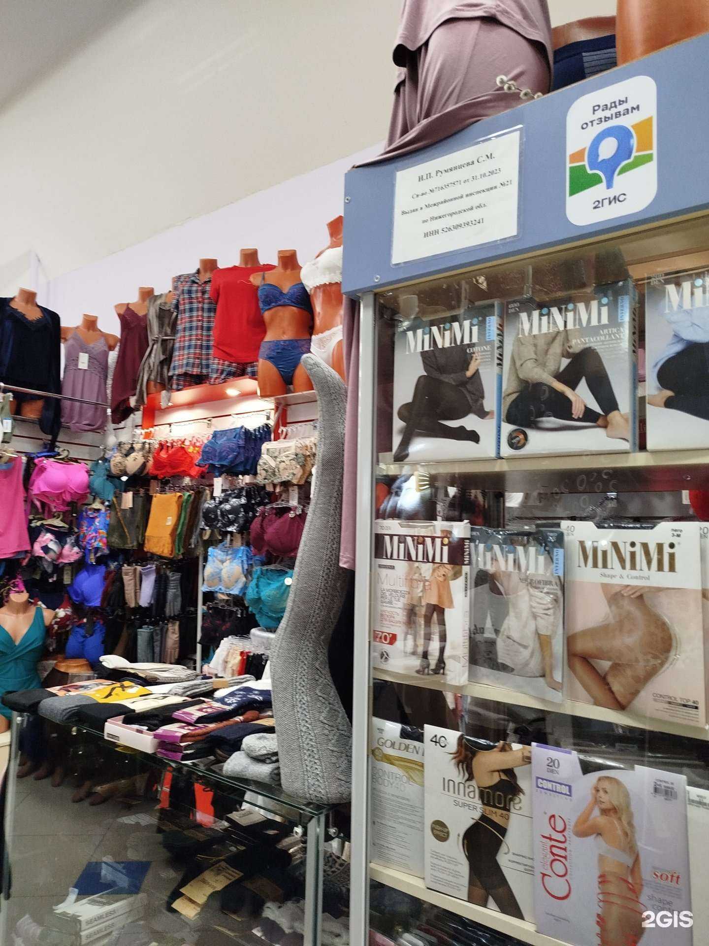 Отзывы на компанию Валерия в Нижнем Новгороде c фото