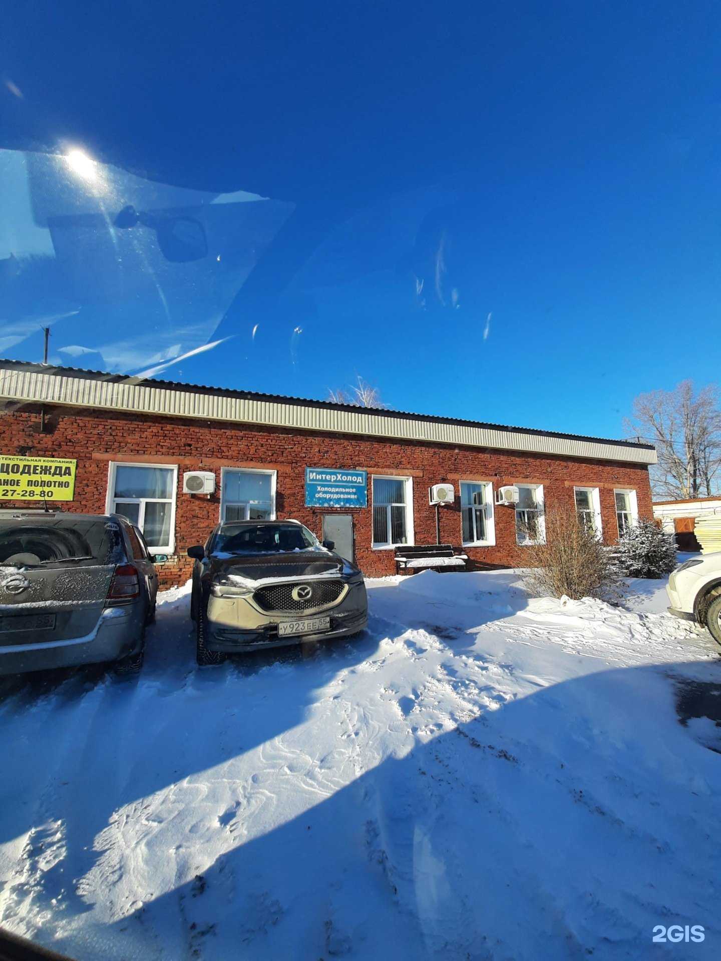 Отзывы на компанию Интерхолод в г. Омск c фото