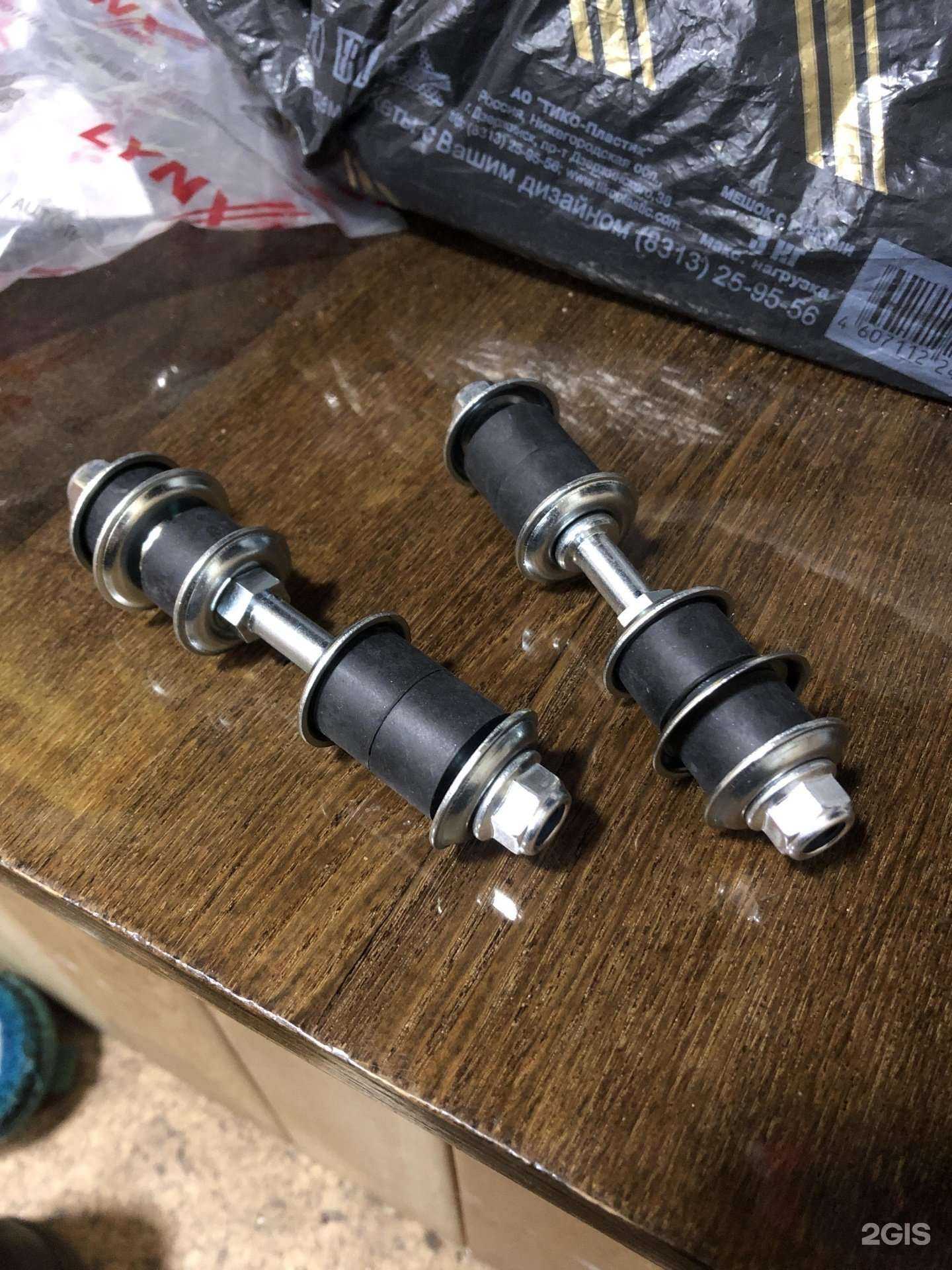 Отзывы на компанию Автодеталь в Улан-Удэ c фото