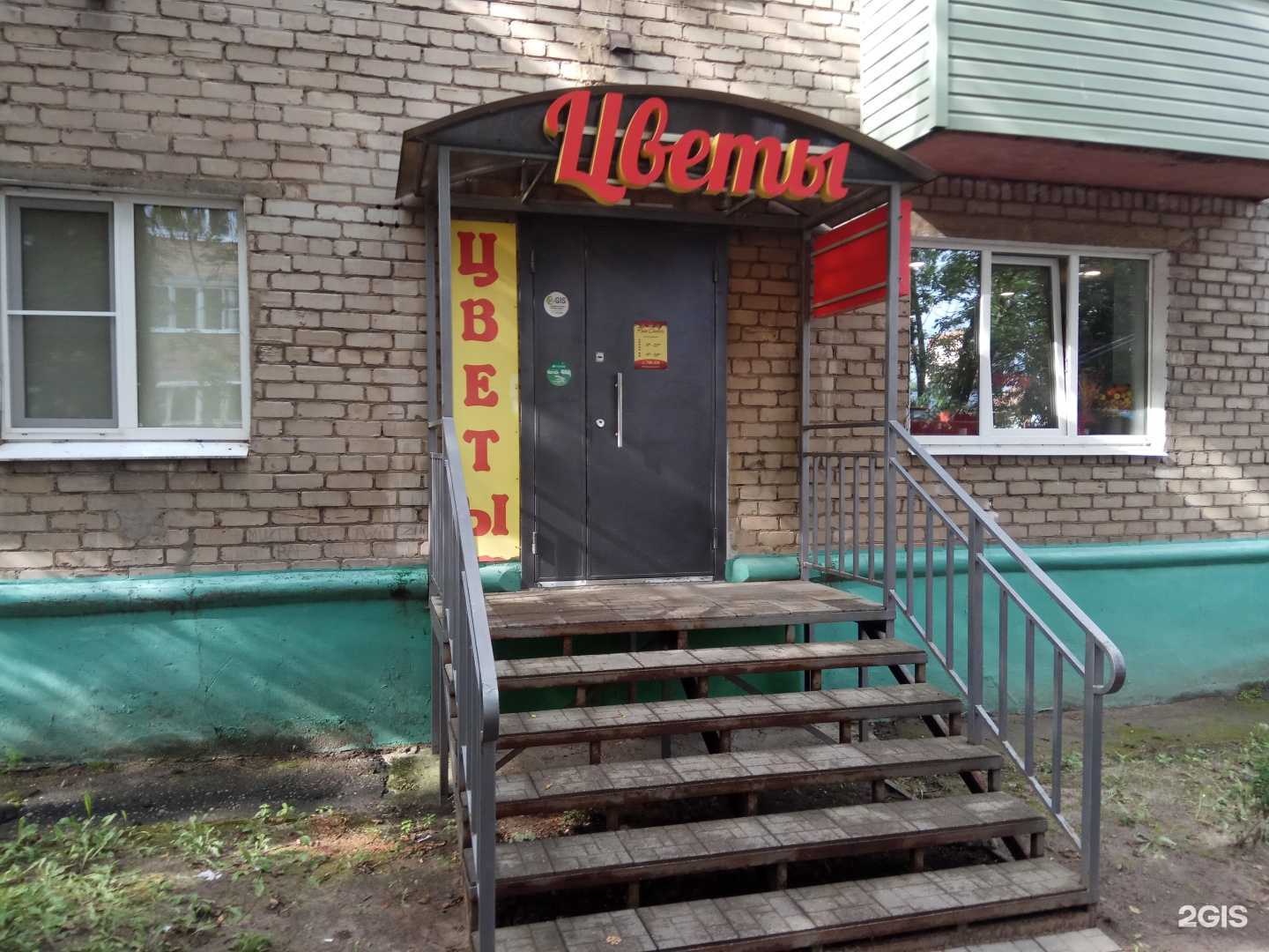 Отзывы на компанию Rose Center в Ярославле c фото - фотография 2 из 2