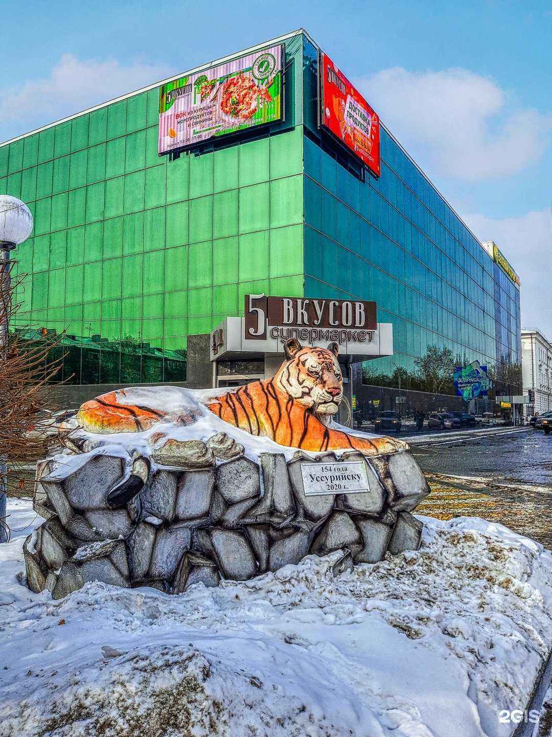 Отзывы на компанию Olymp Auto Trade в г. Уссурийск c фото