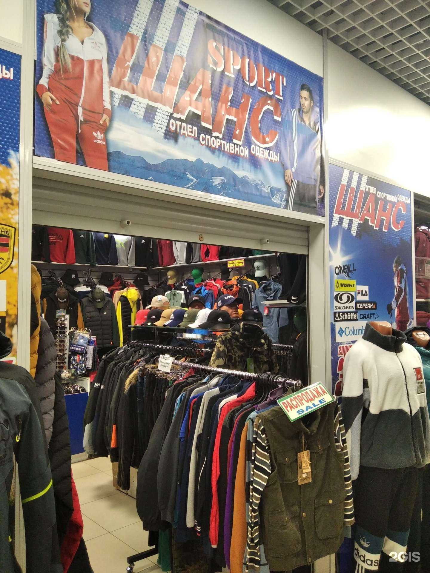 Отзывы на компанию Спорт шанс в Оленегорске c фото