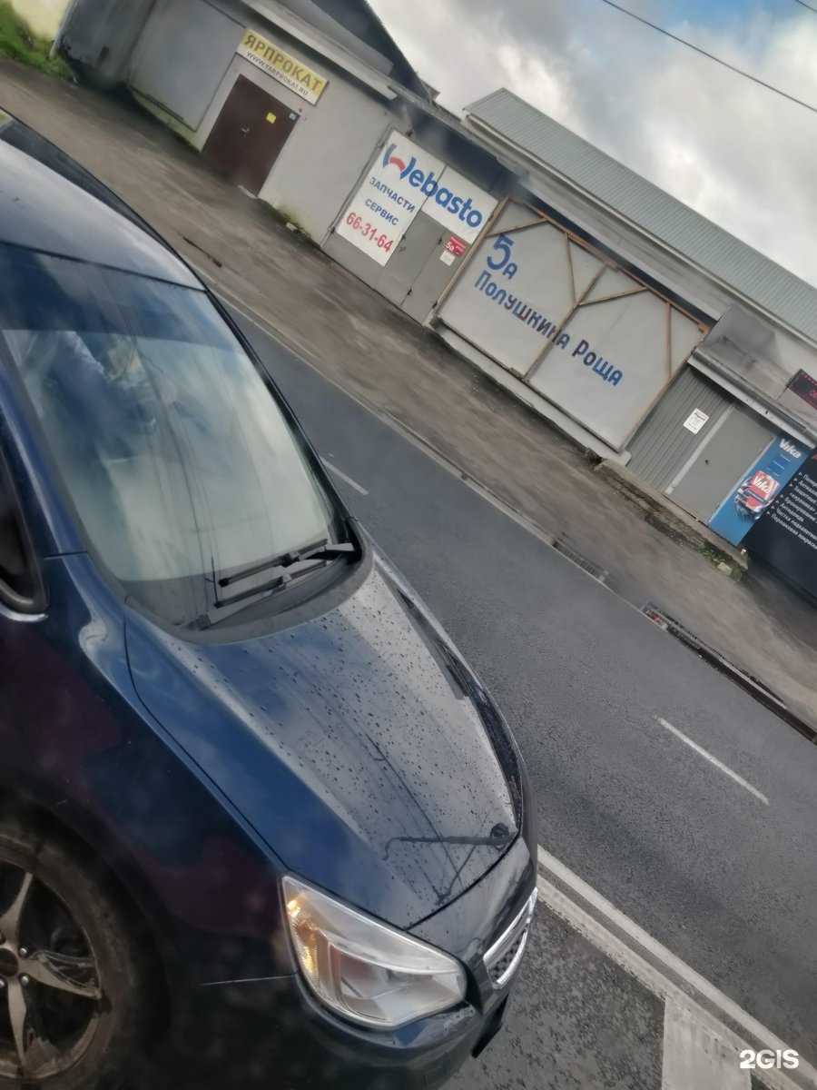 Отзывы на компанию Ds`time в Ярославле c фото - фотография 2 из 2