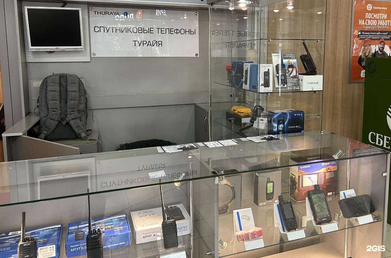 Отзывы на компанию Спутниковые телефоны Турайя в г. Барнаул c фото
