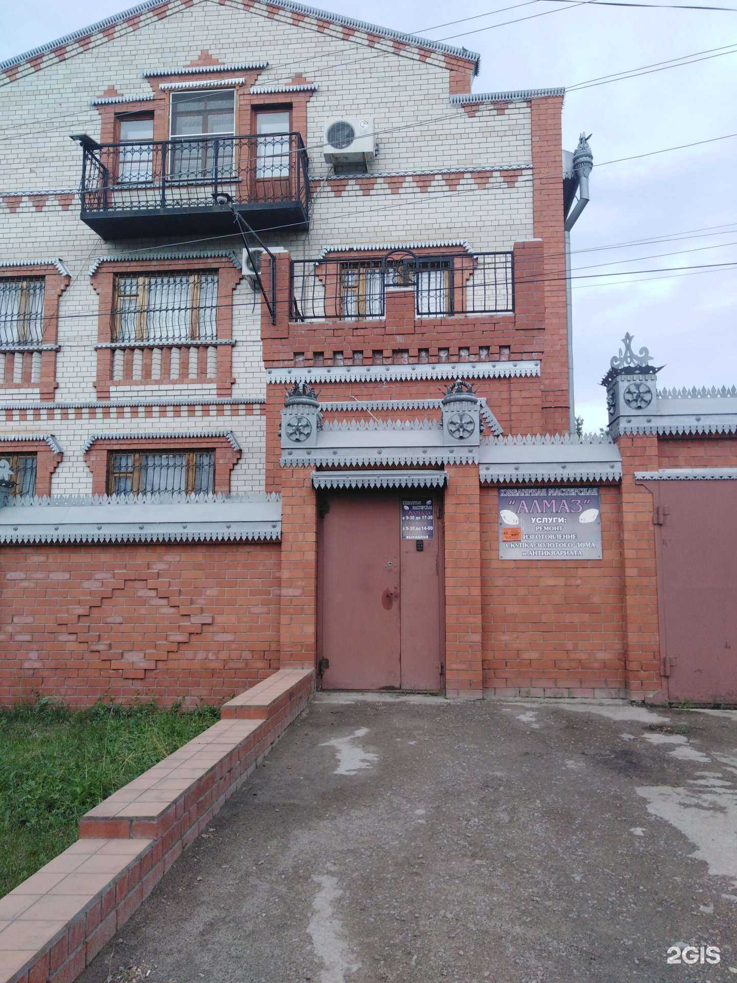 Отзывы на компанию Ювелирная мастерская по ремонту и изготовлению ювелирных изделий в г. Энгельс c фото