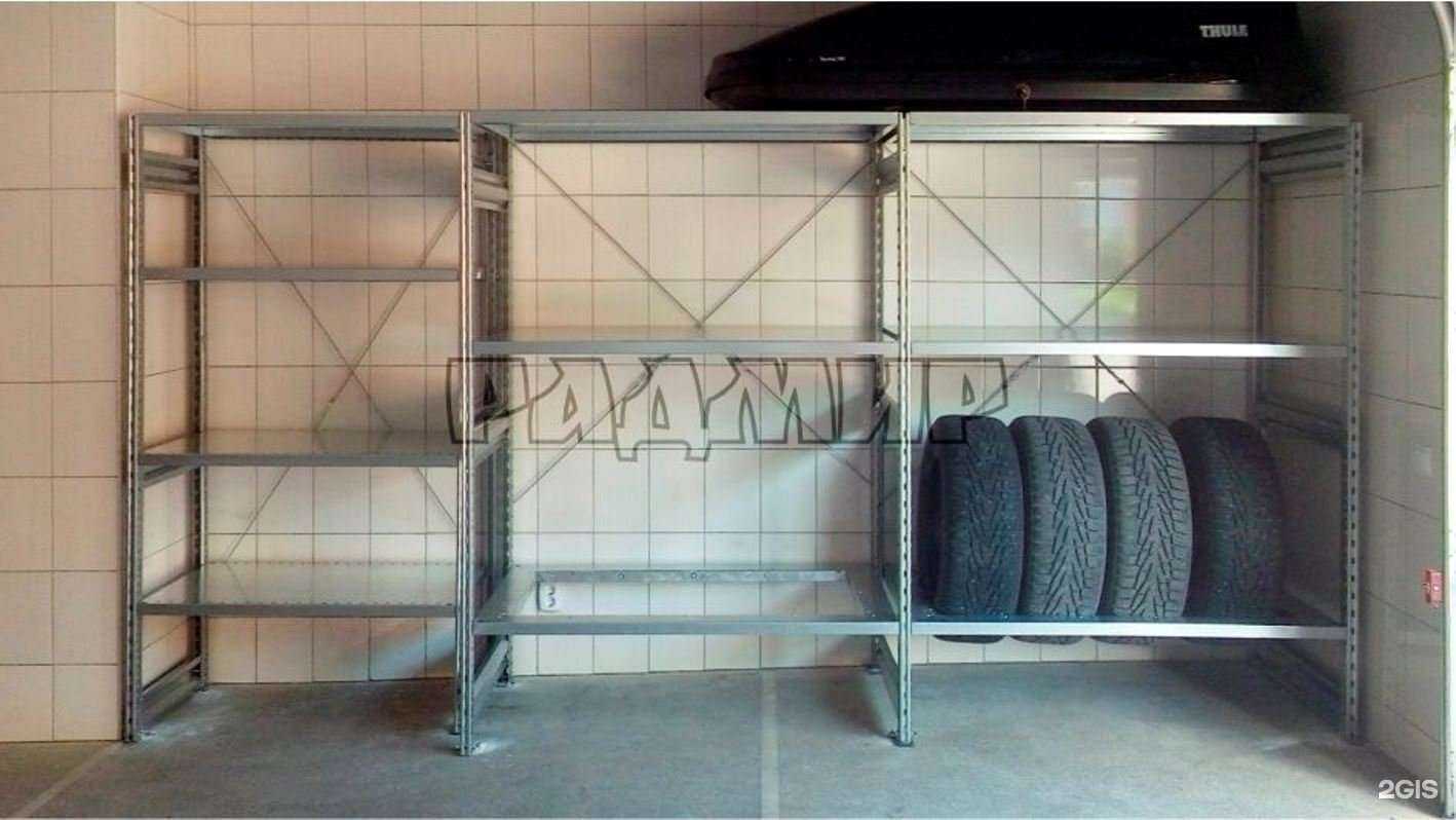 Отзывы на компанию Компания Радмир в г. Томск c фото