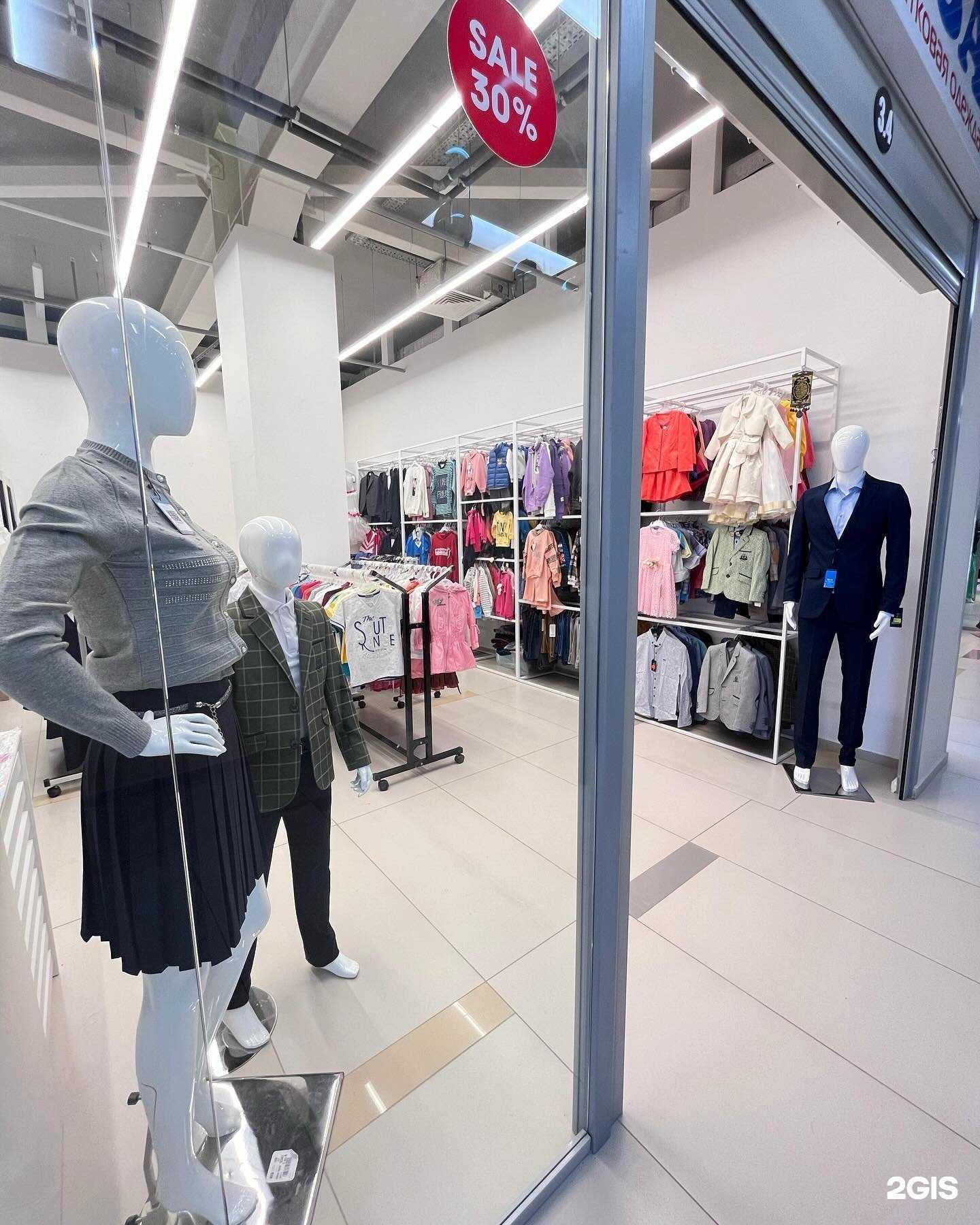 Отзывы на компанию Муза в Нефтекамске c фото