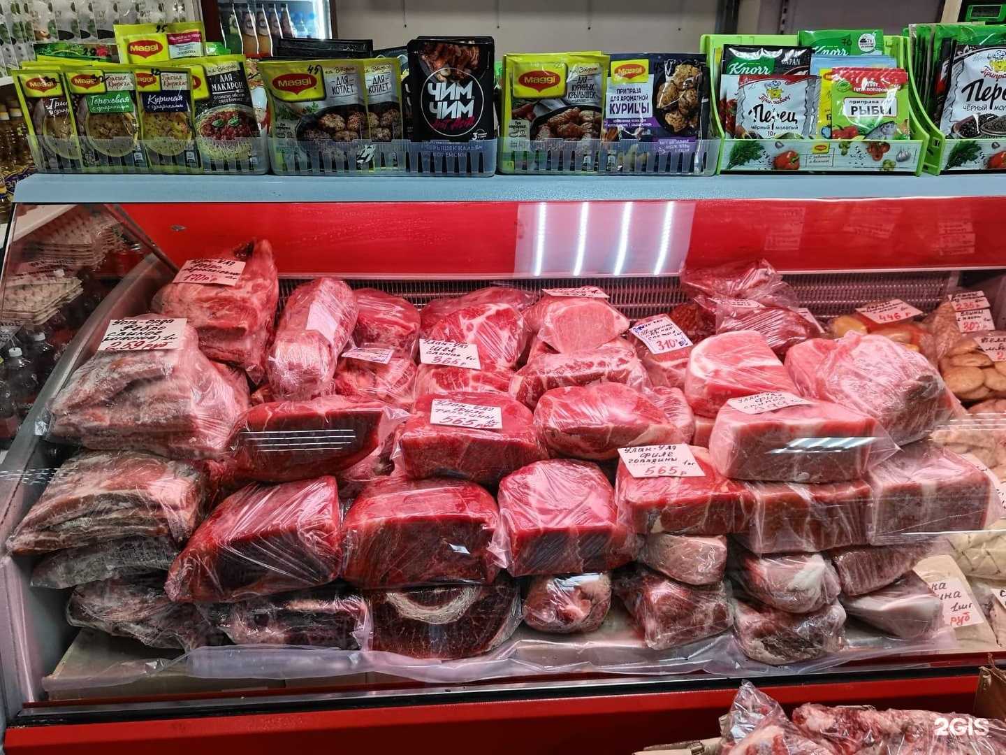 Отзывы на компанию Разно Мясов в г. Иркутск c фото